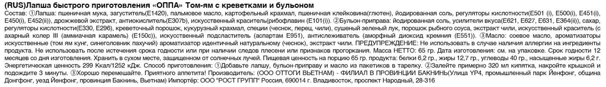 Превью изображения товара