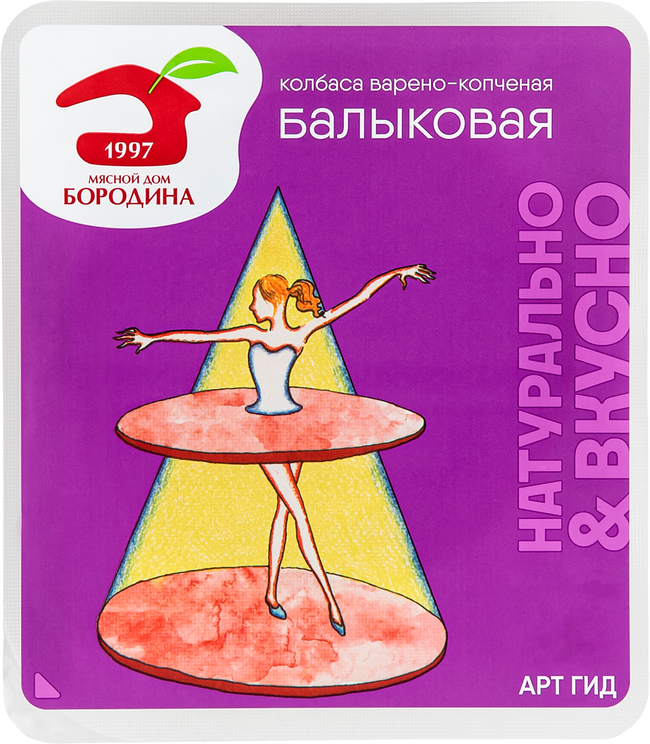 Изображение товара Колбаса копчено-вареная МД БОРОДИНА Балыковая, нарезка, 90г