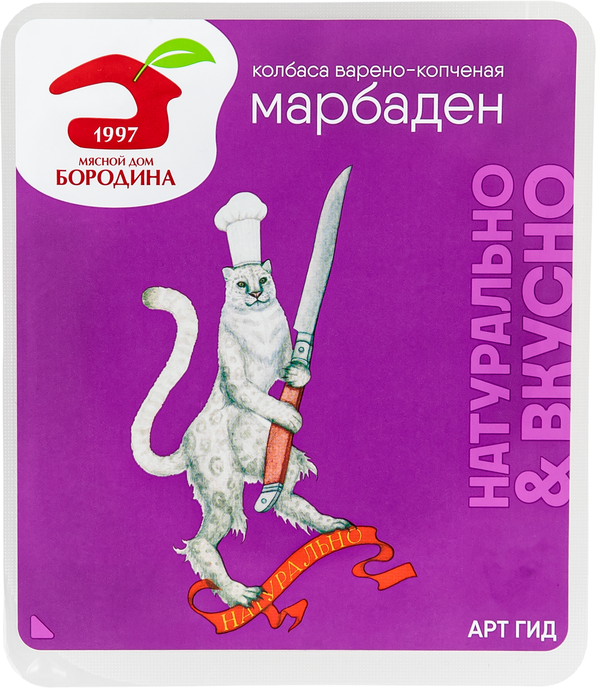 Изображение товара Колбаса копчено-вареная МД БОРОДИНА Марбаден, нарезка, 90г