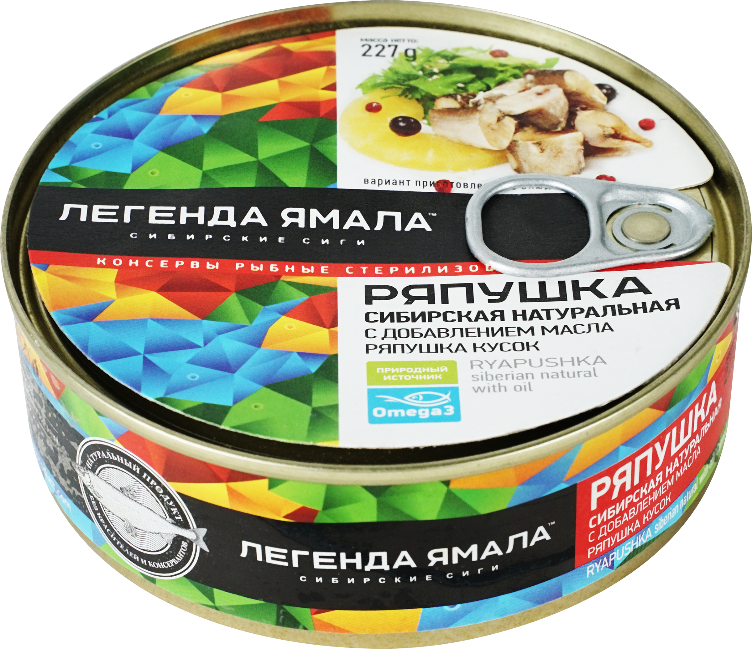 Изображение товара Ряпушка Сибирская ЛЕГЕНДА ЯМАЛА натуральная с добавлением масла, 227г