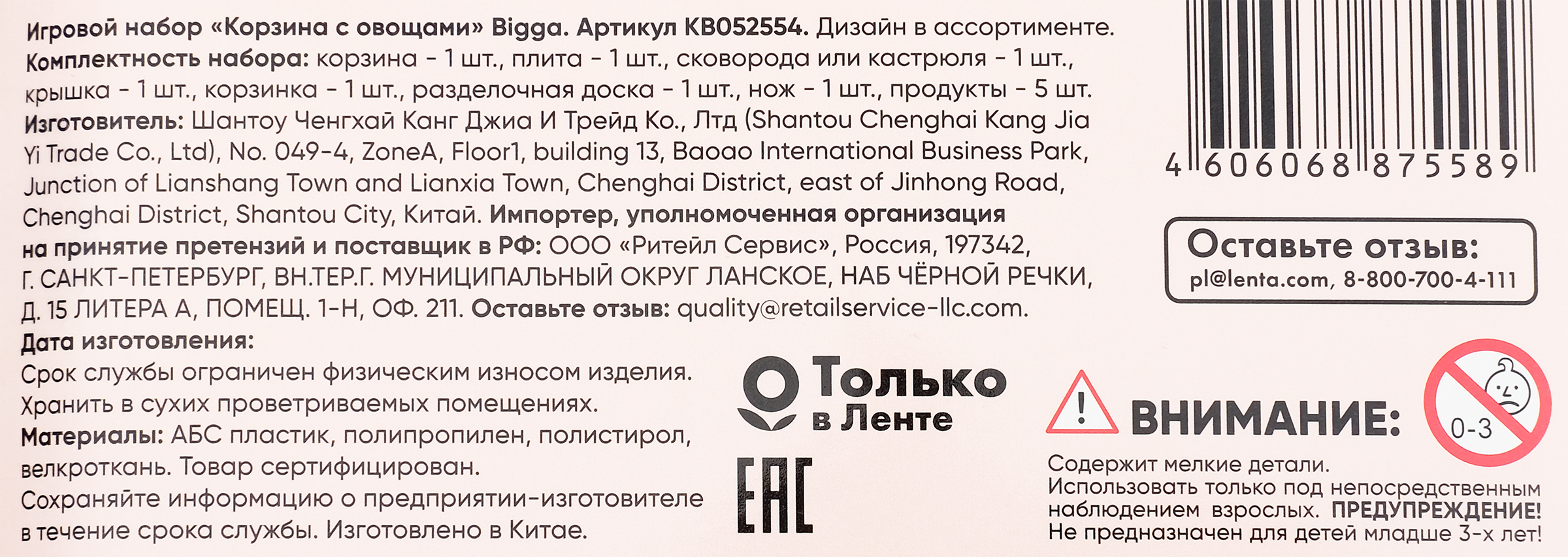 Превью изображения товара