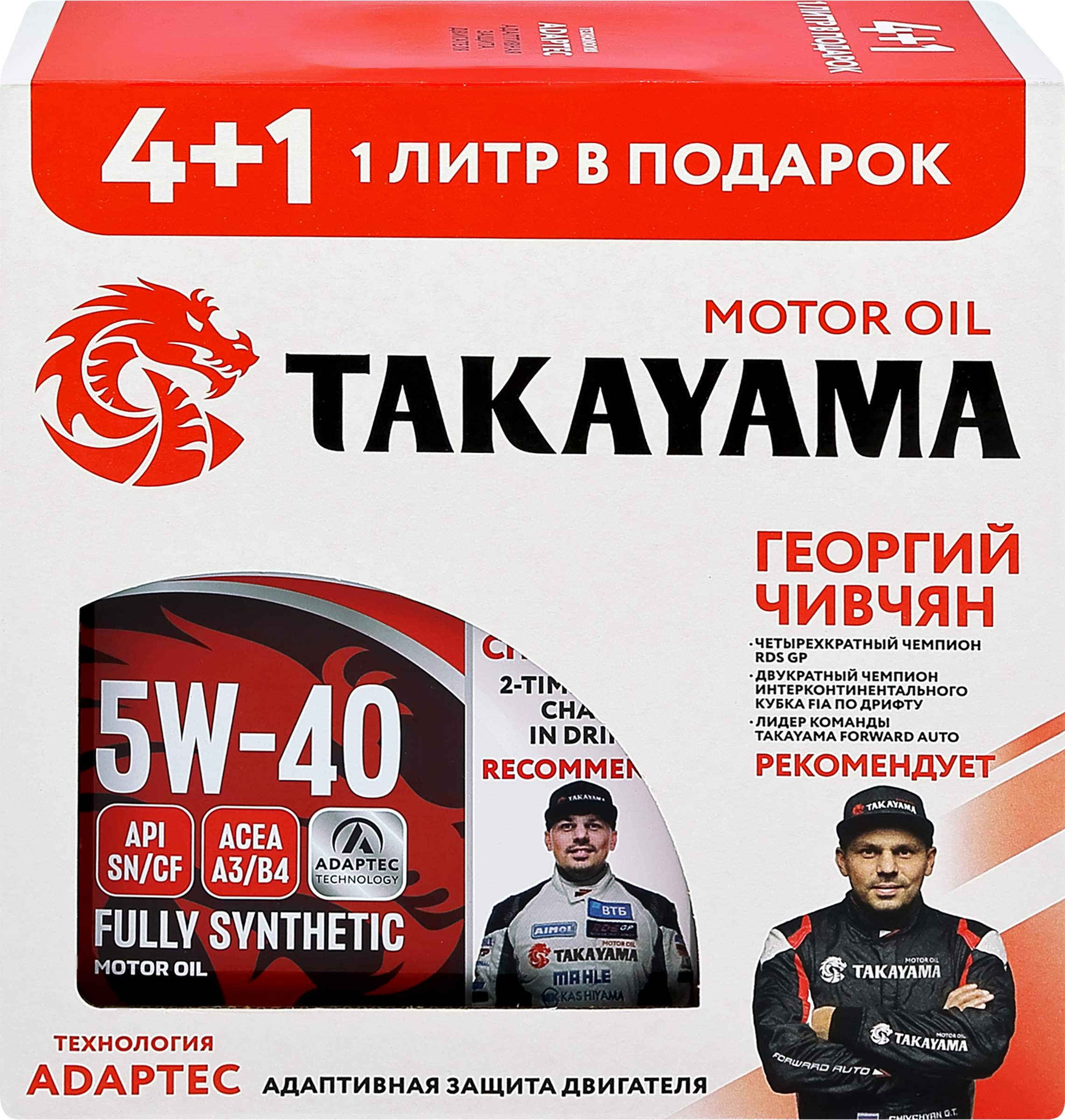 Изображение товара Масло моторное TAKAYAMA Adaptec 5W-40 A3/B4 SN/CF 4л+1л набор