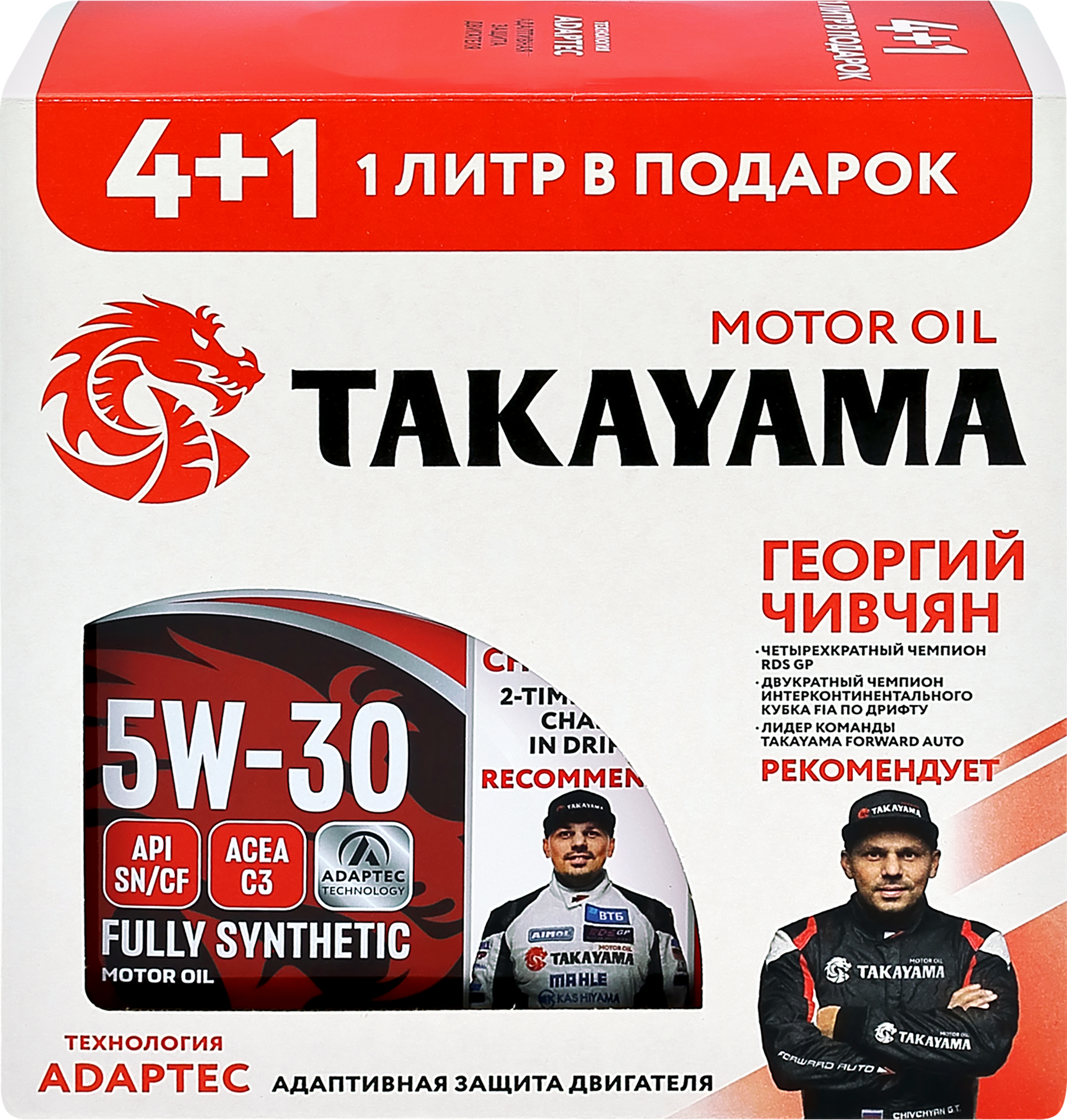 Изображение товара Масло моторное TAKAYAMA Adaptec 5W-30 C3 SN/CF 4л+1л синтетика