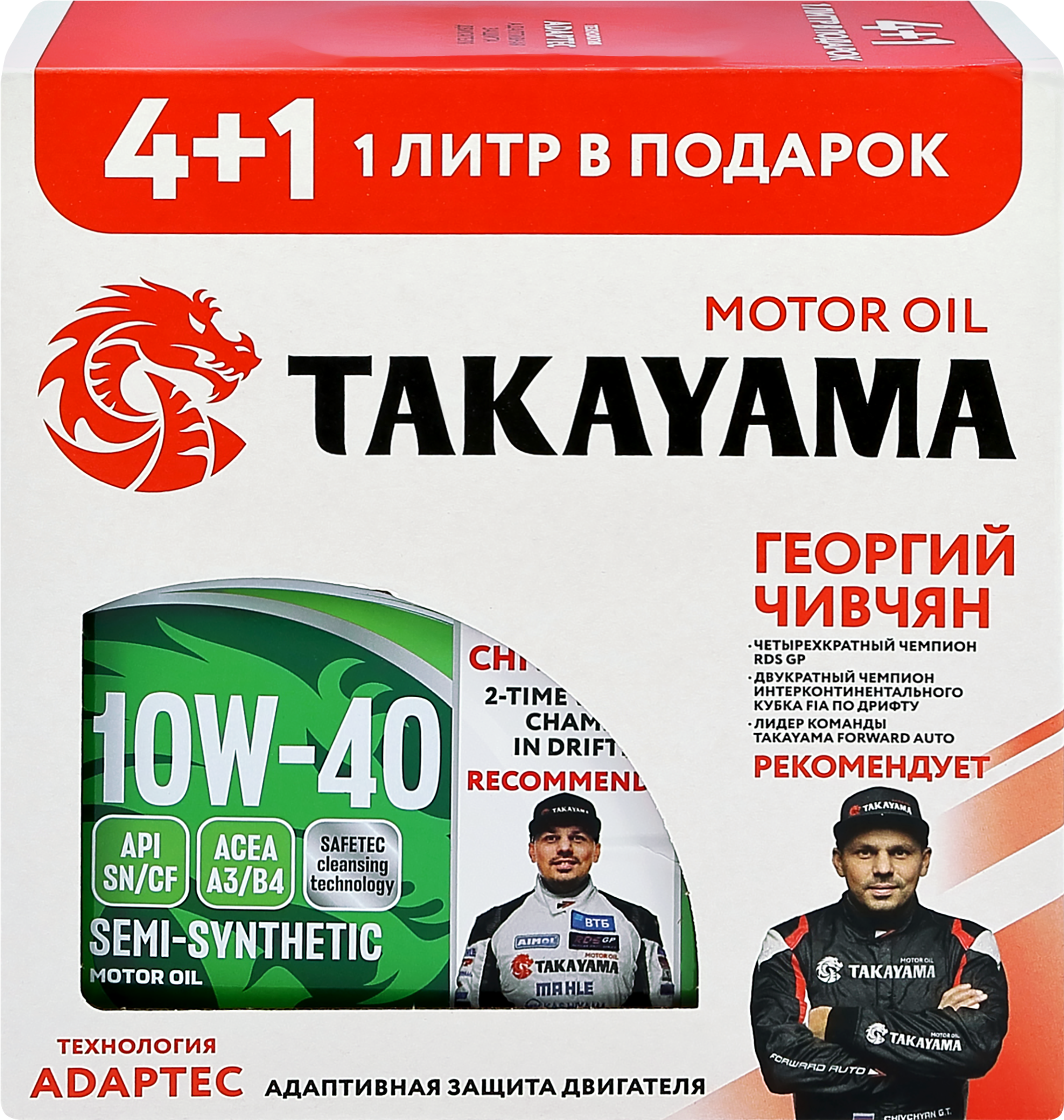 Изображение товара Масло моторное TAKAYAMA Safetec 10W-40 A3/B4 SN/CF 4л+1л