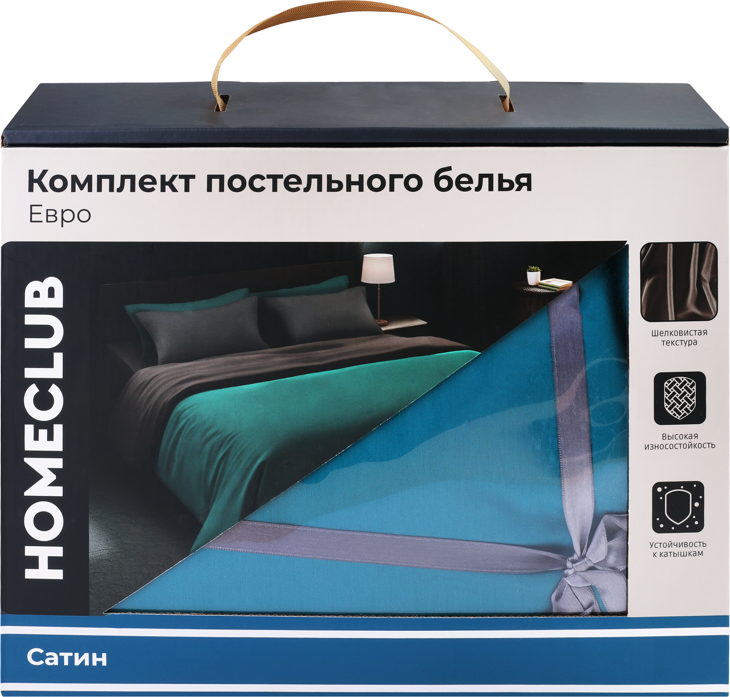 Изображение товара Комплект постельного белья Евро HOMECLUB 4 наволочки из сатина серый бирюзовый Арт HC-4Q-1/3