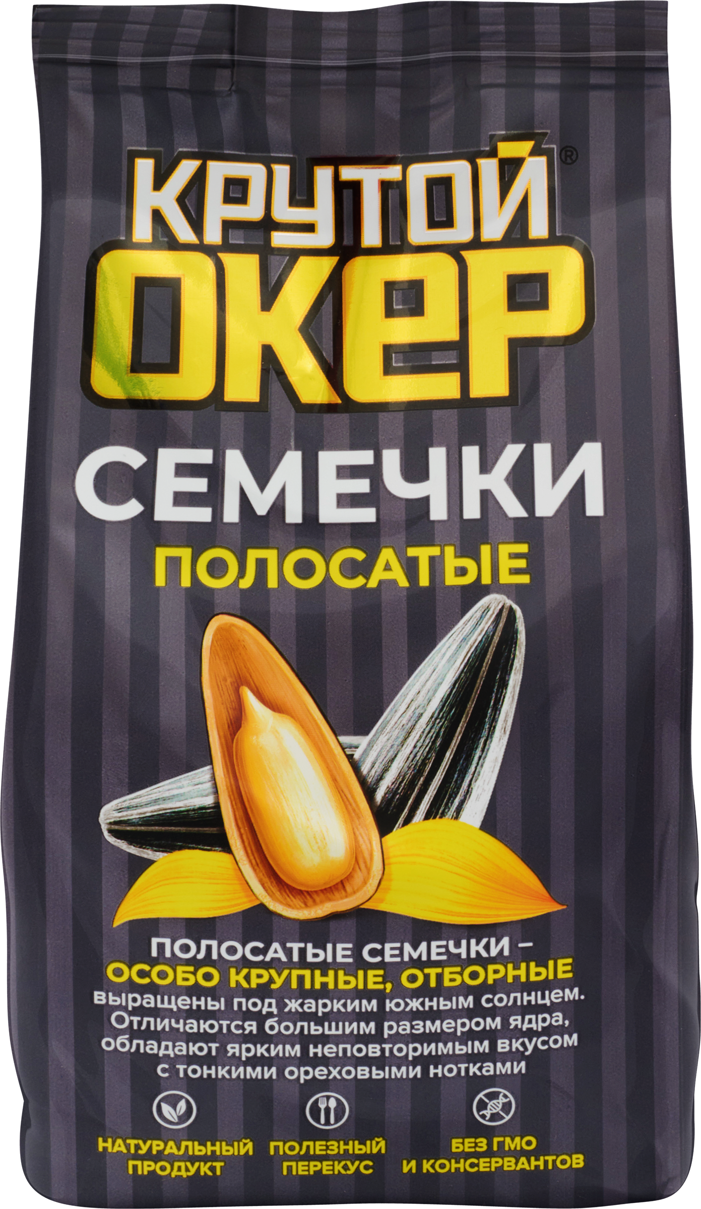 Изображение товара Жареные полосатые семечки подсолнечника КРУТОЙ ОКЕР 135г - вкусный и полезный перекус