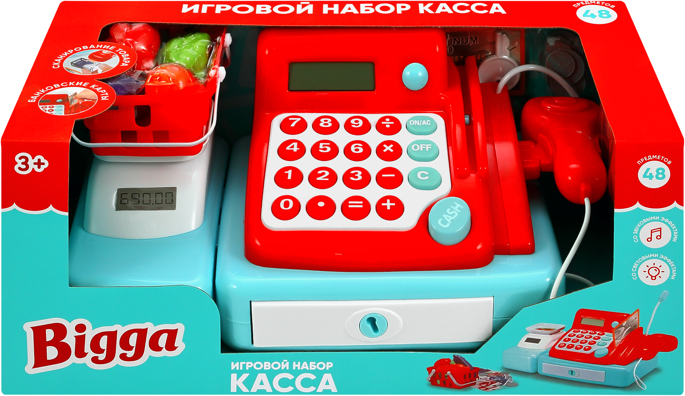 Изображение товара Игровой набор касса со световыми и звуковыми эффектами для детей от 3 лет