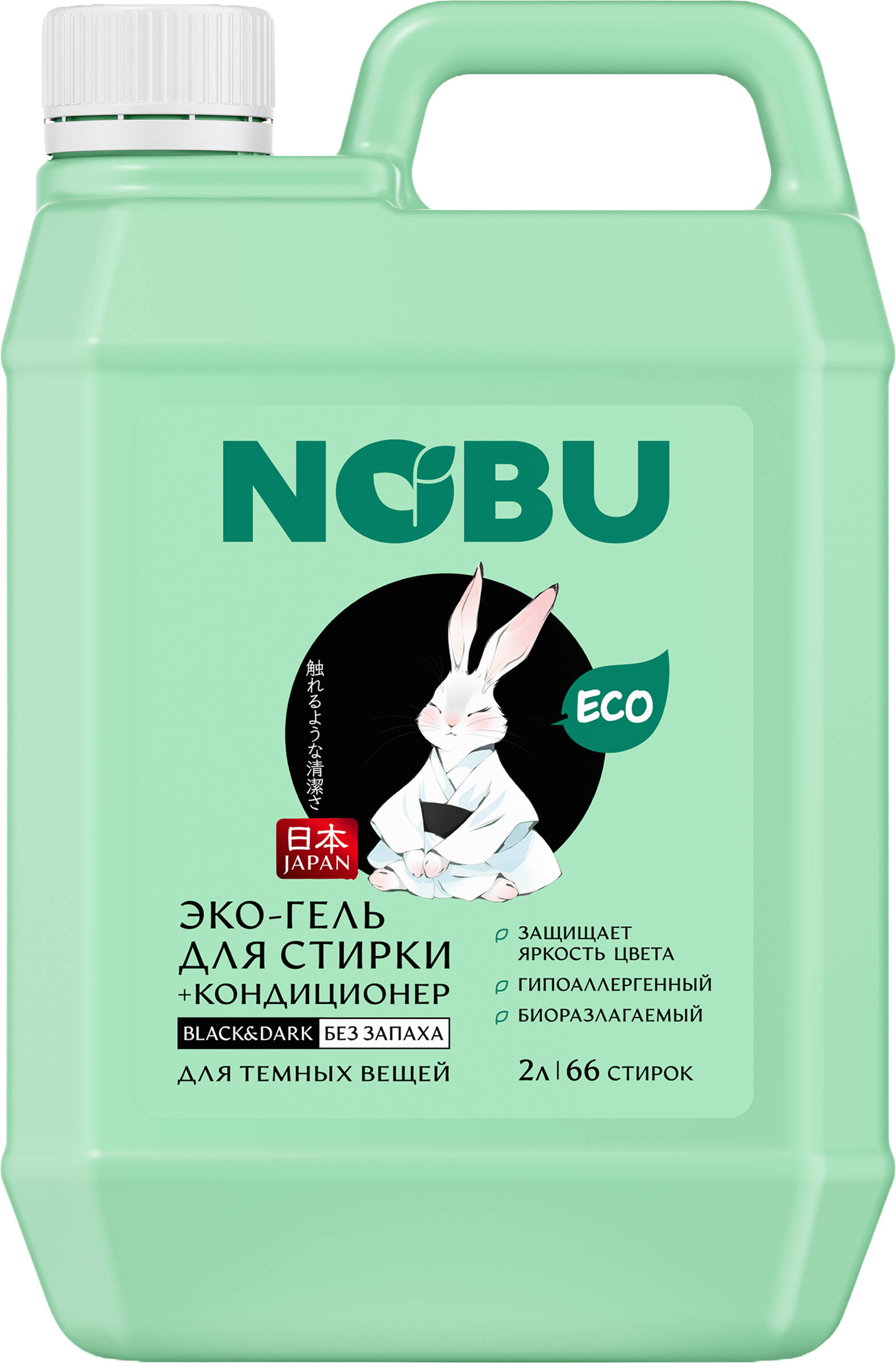 Изображение товара Гель для стирки NOBU Black&Dark 2в1 2л для темных тканей и джинсовых изделий