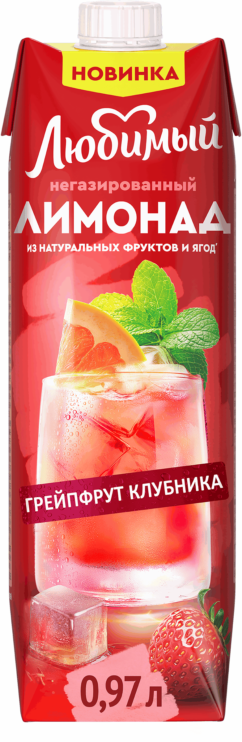 Изображение товара Напиток сокосодержащий ЛЮБИМЫЙ Лимонад Яблоко грейпфрут клубника лимон негазированный 0.97л