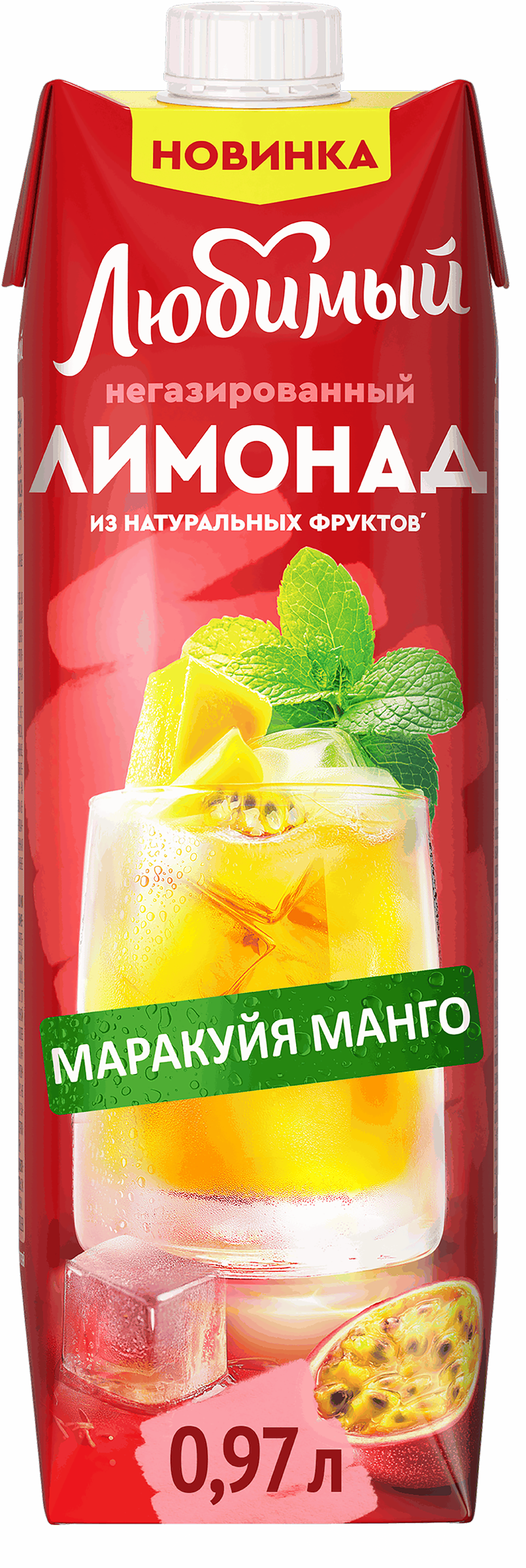 Изображение товара Лимонад ЛЮБИМЫЙ Яблоко, Манго, Маракуйя, Мята 0.97л негазированный
