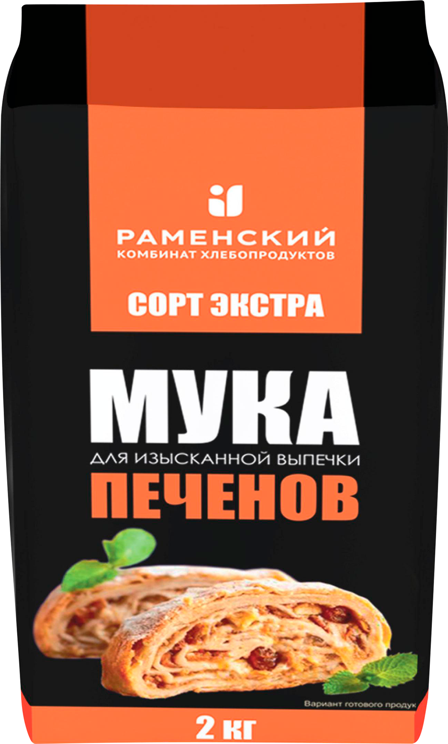 Изображение товара Мука пшеничная ПЕЧЕНОВ хлебопекарная сорт экстра, 2кг