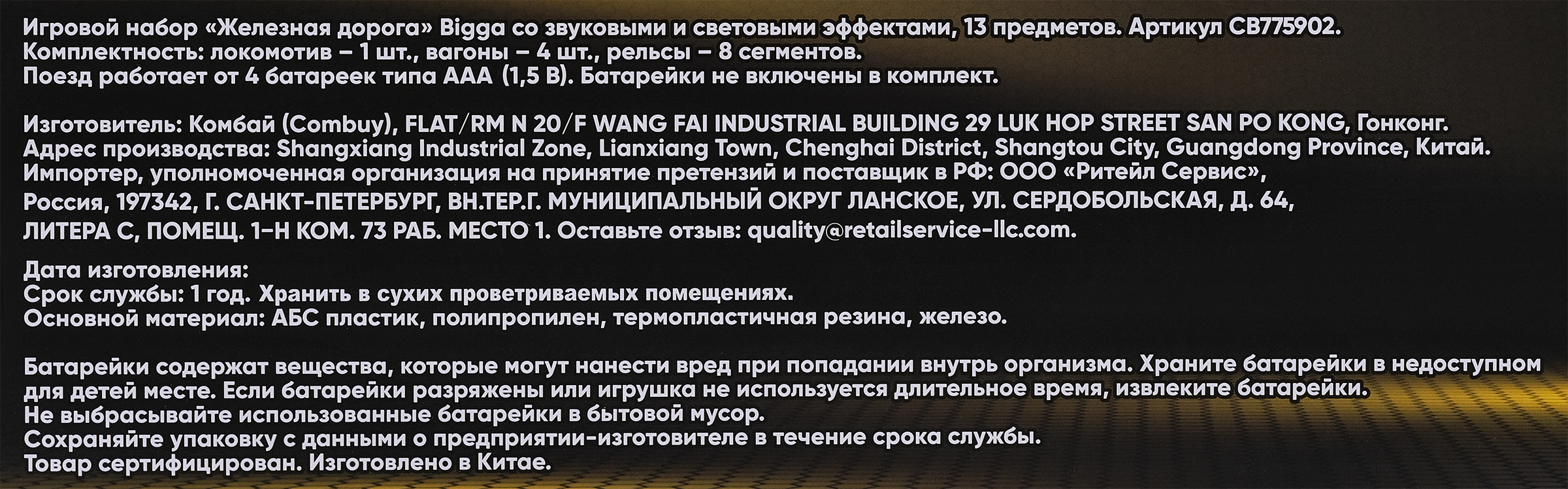 Превью изображения товара