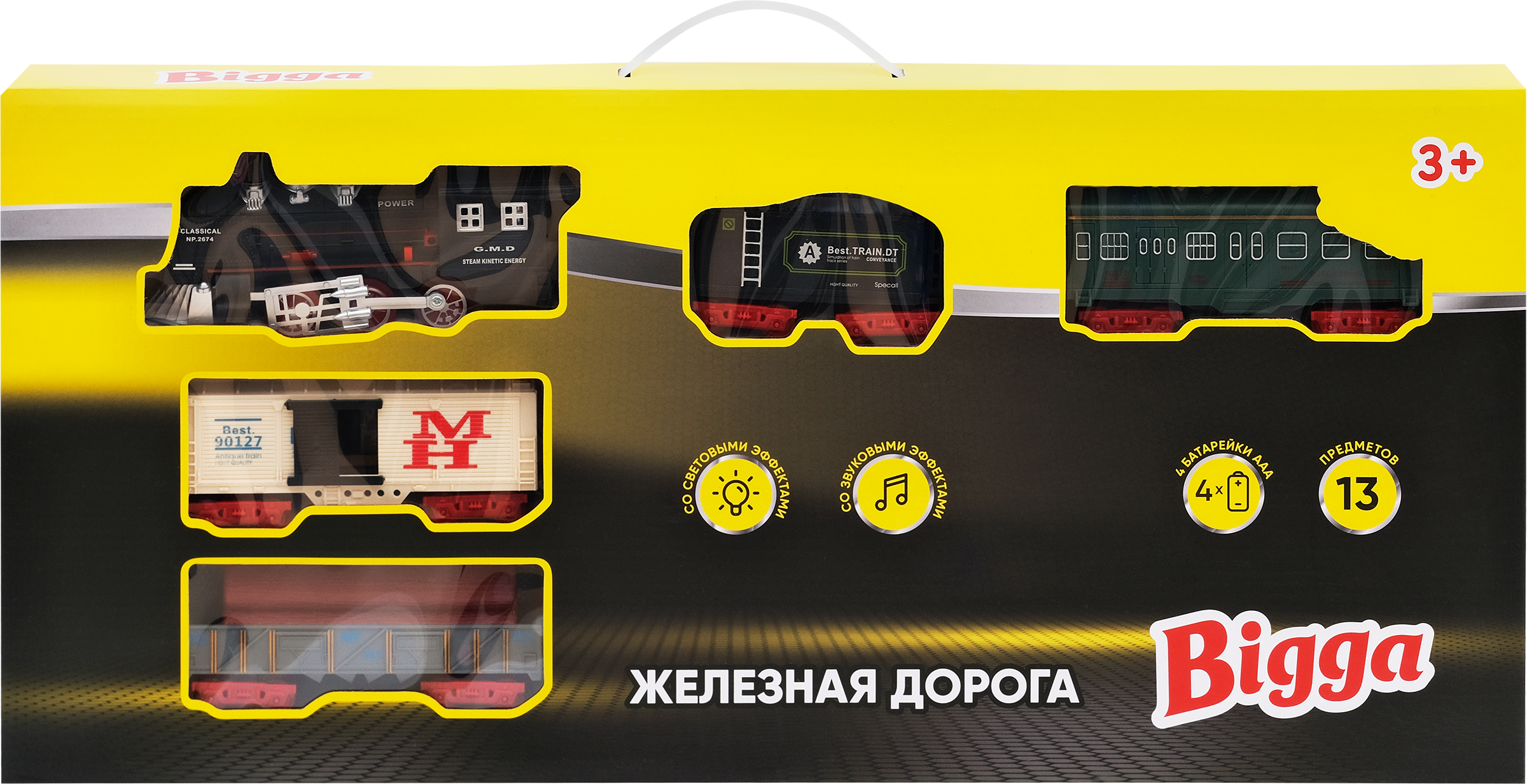Изображение товара Игровой набор BIGGA Железная дорога со световыми и звуковыми эффектами