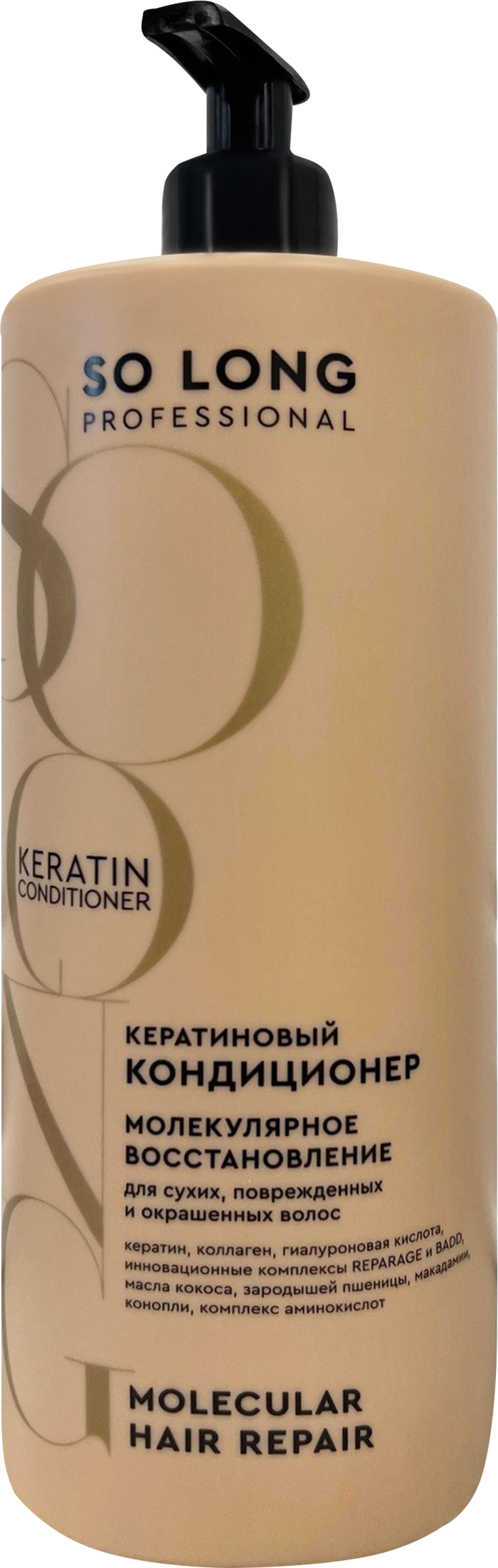 Изображение товара Кондиционер для волос SO LONG PROFESSIONAL молекулярное восстановление 1л кератиновые средства для 