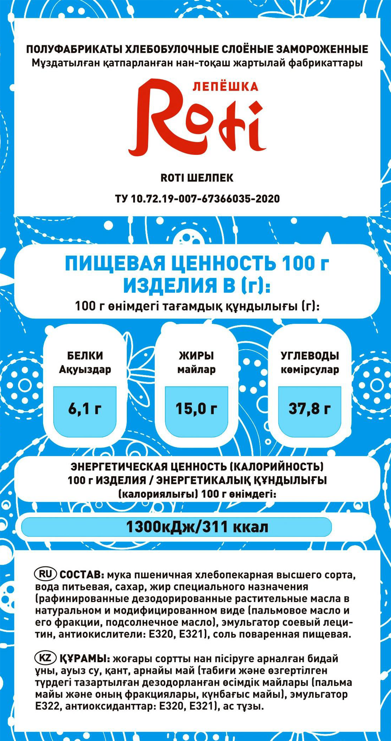 Превью изображения товара