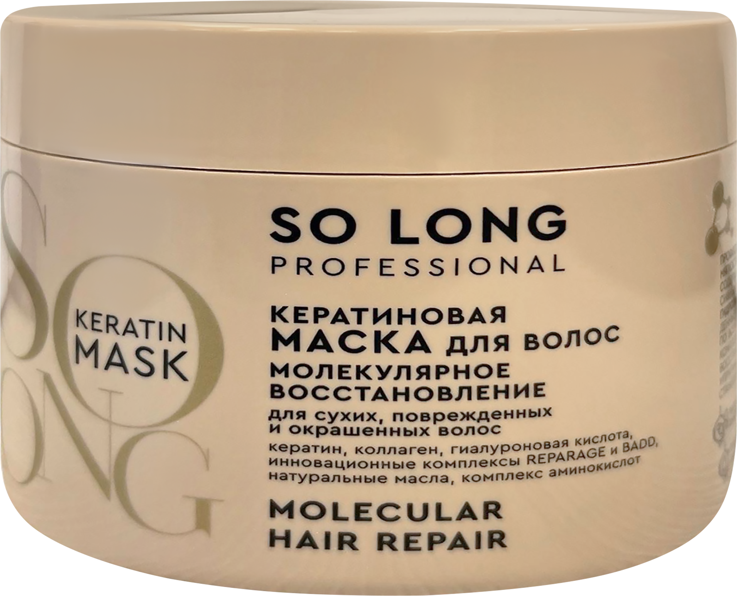 Изображение товара Маска для волос SO LONG PROFESSIONAL Молекулярное восстановление, кератиновая, 500мл