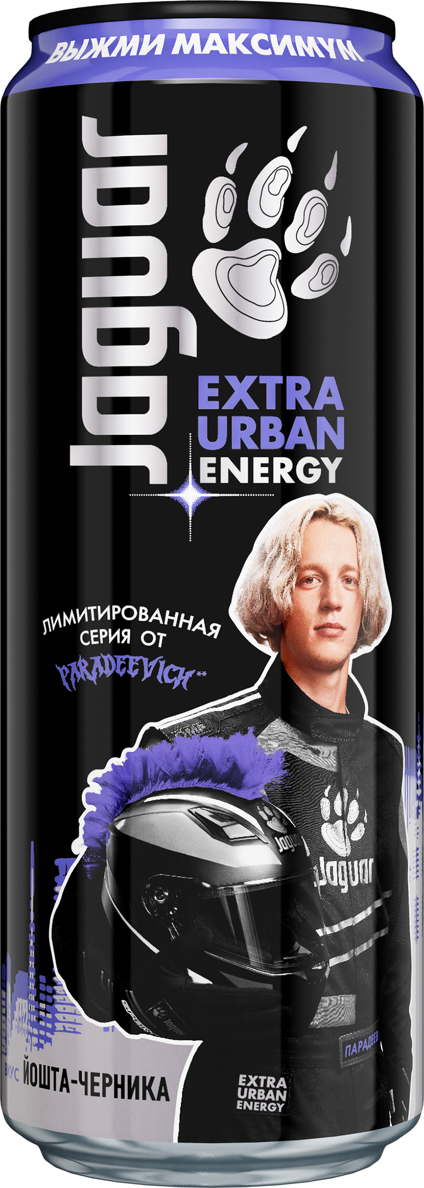 Изображение товара Напиток энергетический JAGUAR Extra Urban Energy Йошта, черника, 0.44л