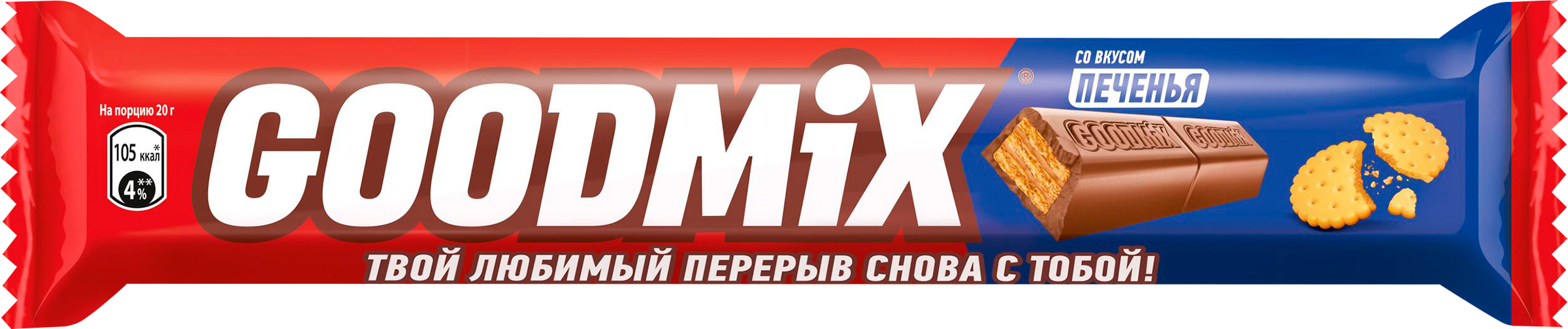 Изображение товара Батончик шоколадный GOODMIX с начинкой со вкусом печенья, 40г