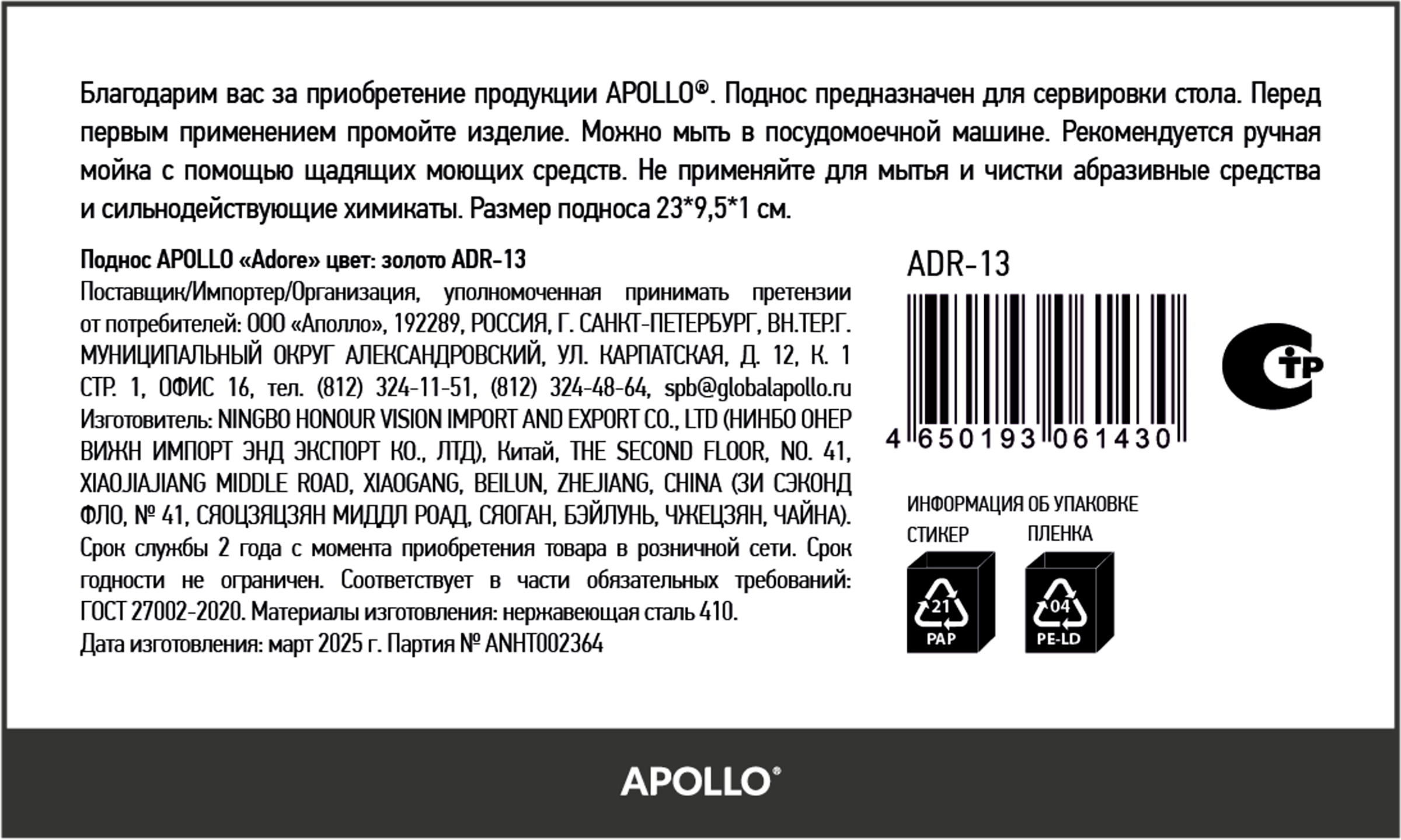 Превью изображения товара