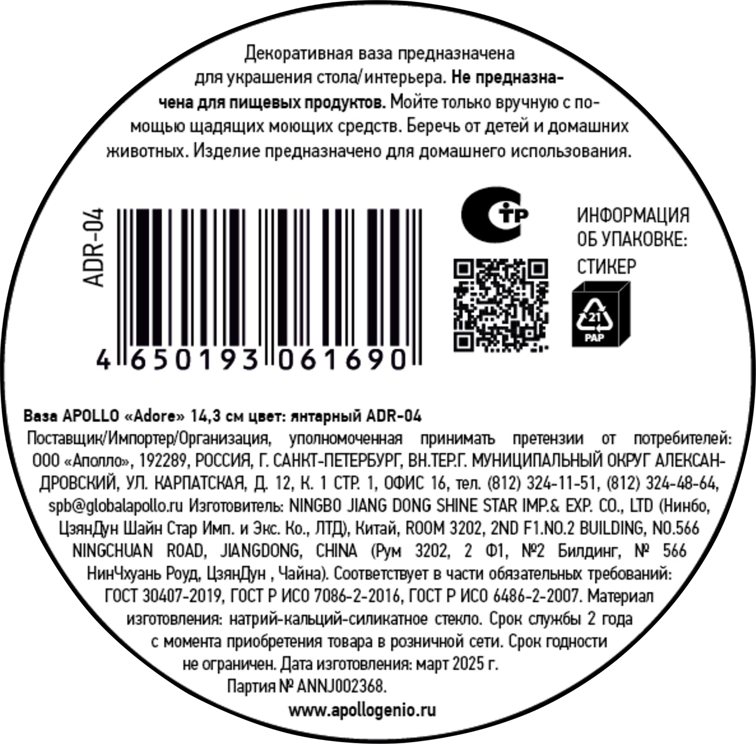 Превью изображения товара