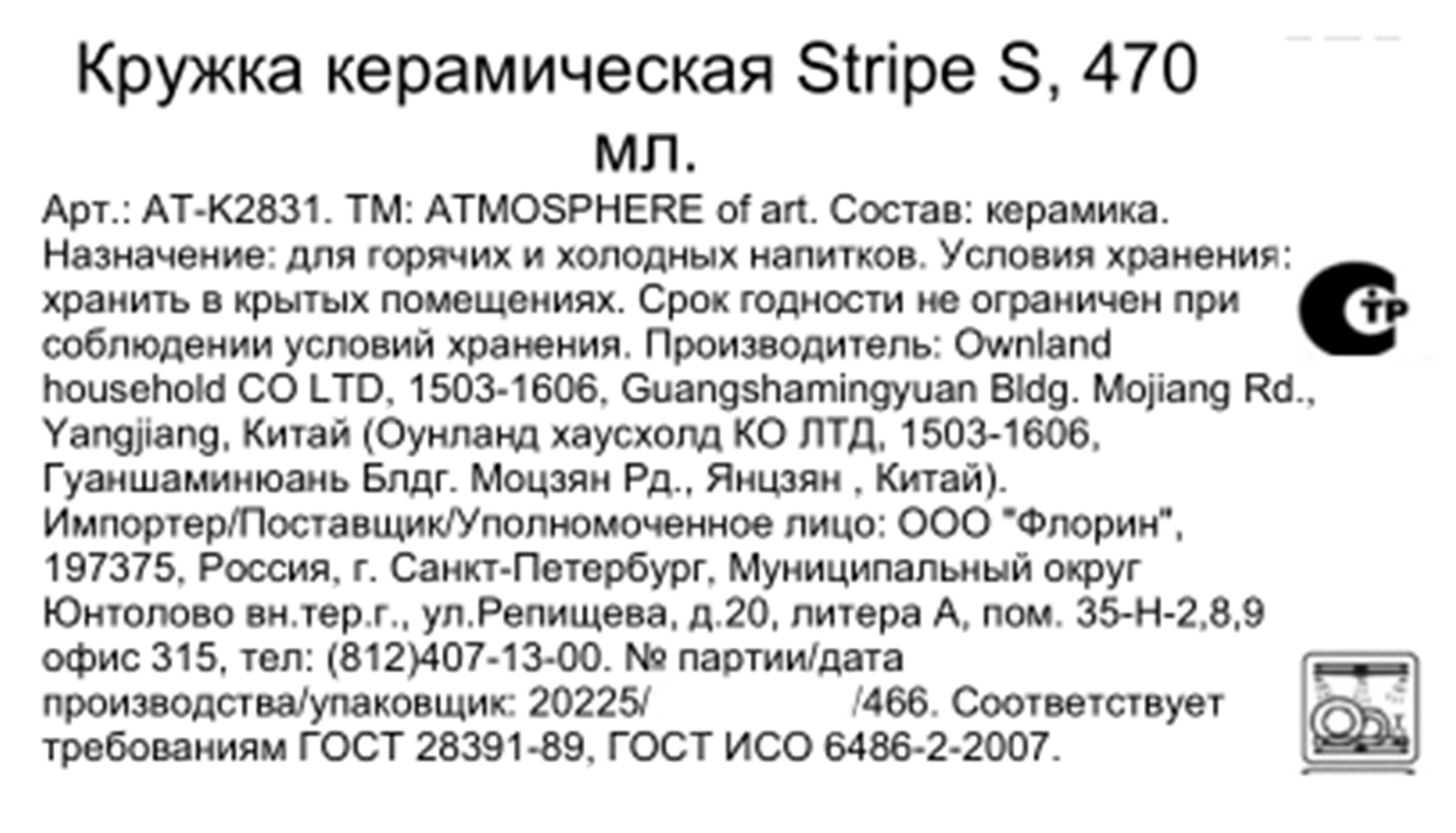 Превью изображения товара
