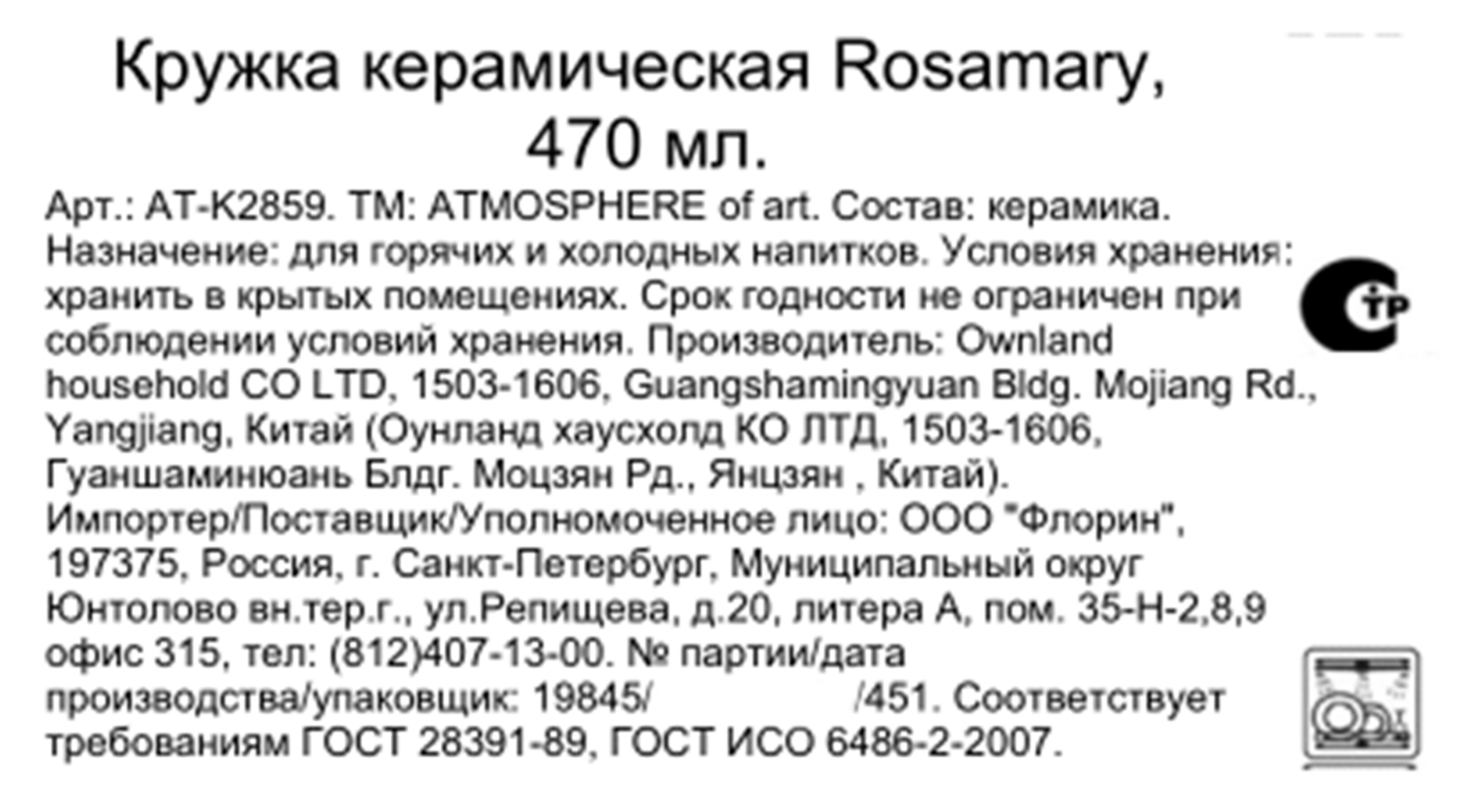 Превью изображения товара