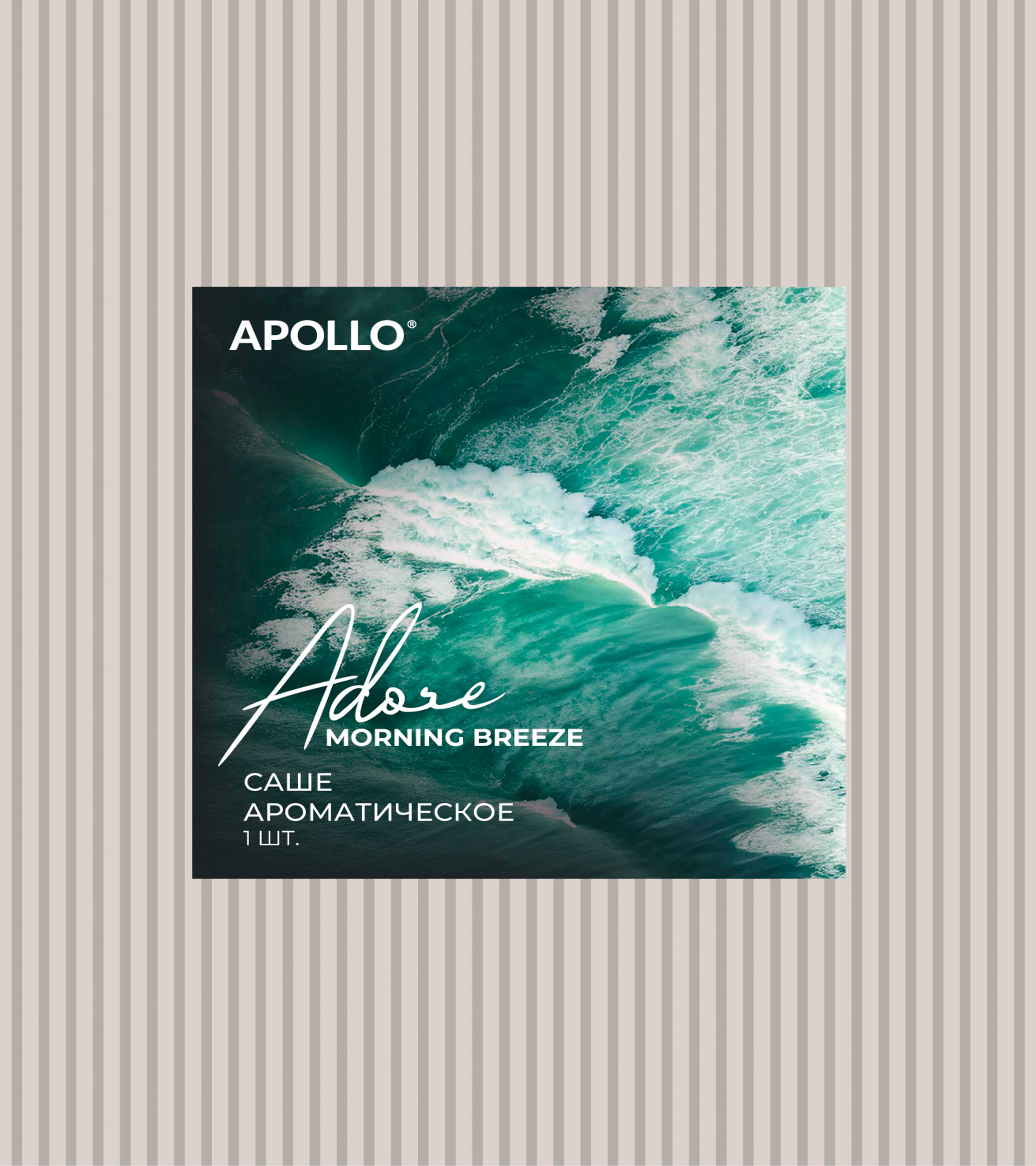 Изображение товара Саше ароматическое APOLLO Adore Morning breeze, Арт. ADR-16, 25г