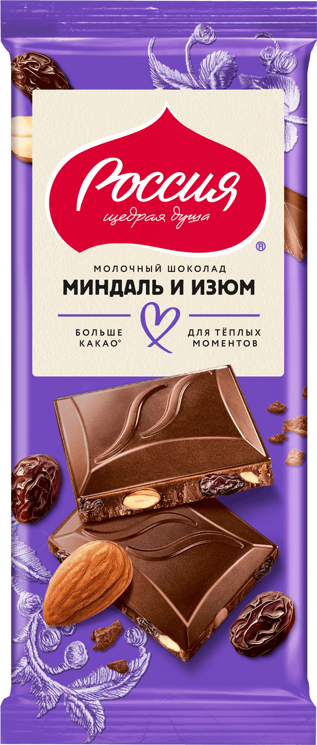 Изображение товара Шоколад молочный РОССИЯ ЩЕДРАЯ ДУША Миндаль и изюм, 75г