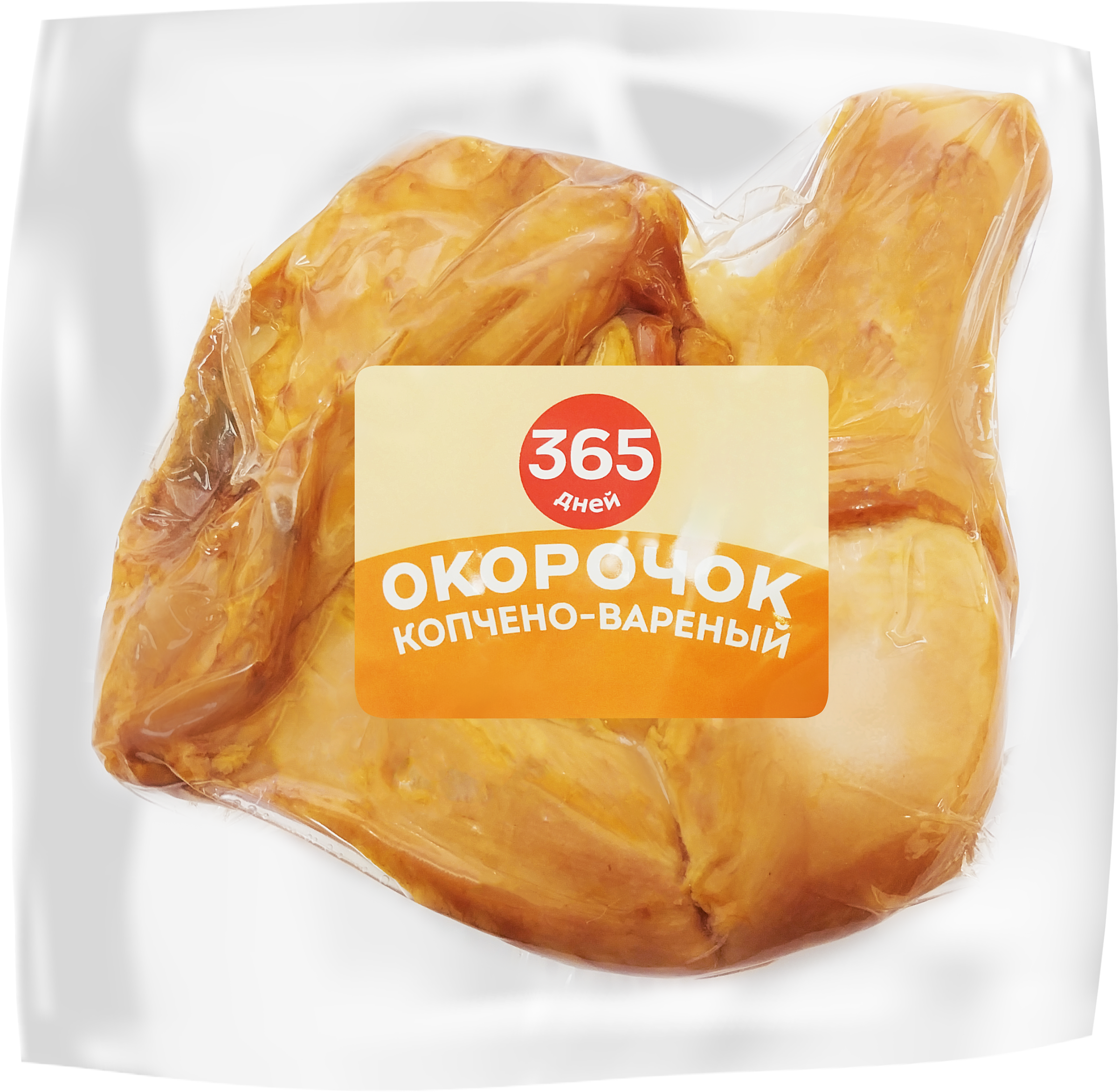 Изображение товара Окорочок цыпленка-бройлера копчено-вареный 365 ДНЕЙ  кулинарный деликатес в вакуумной упаковке