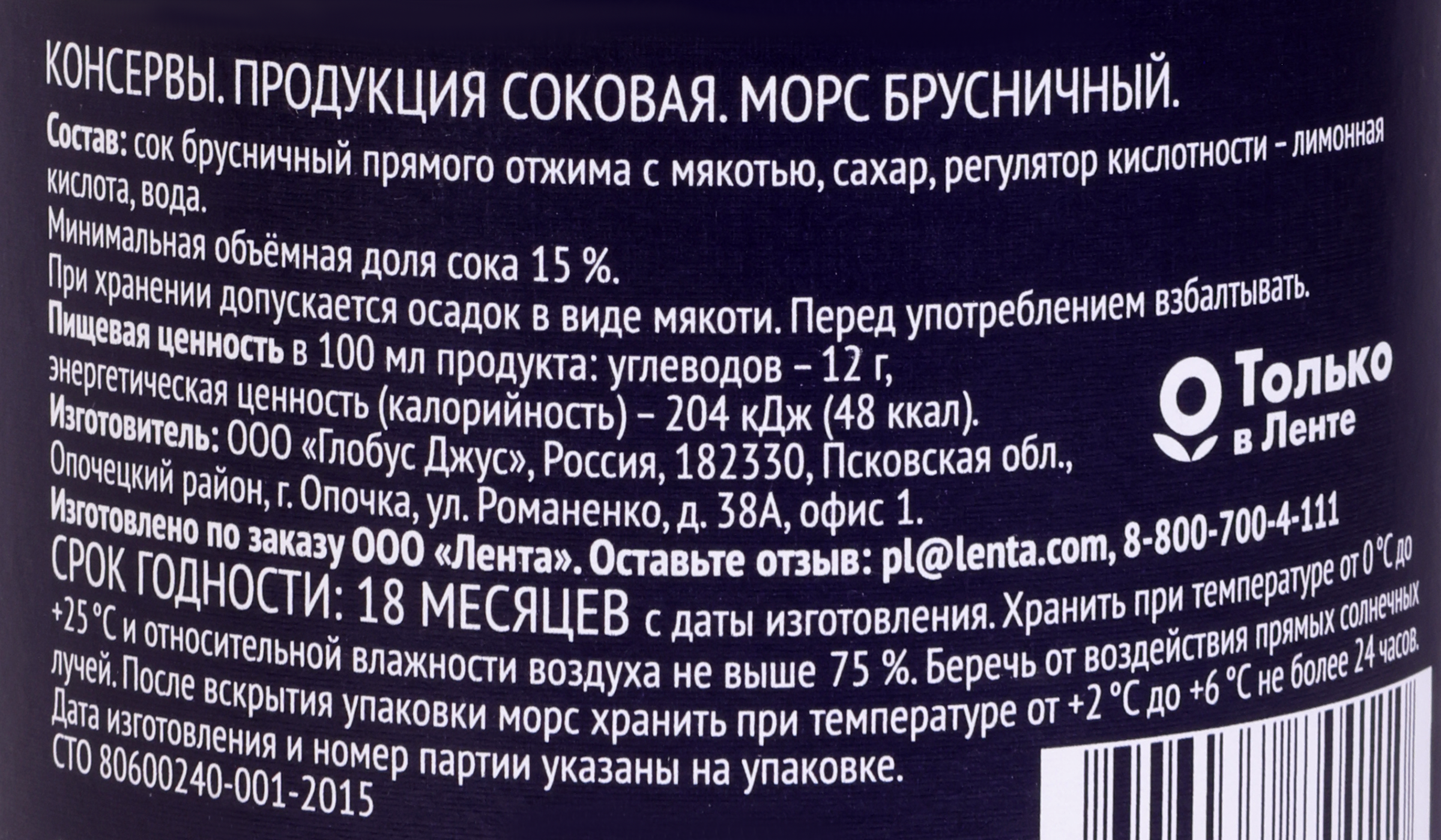 Превью изображения товара