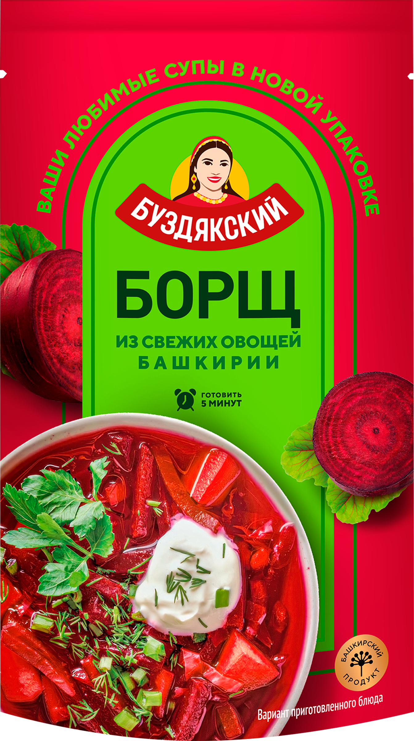 Изображение товара Суп БУЗДЯКСКИЙ Борщ, 500г