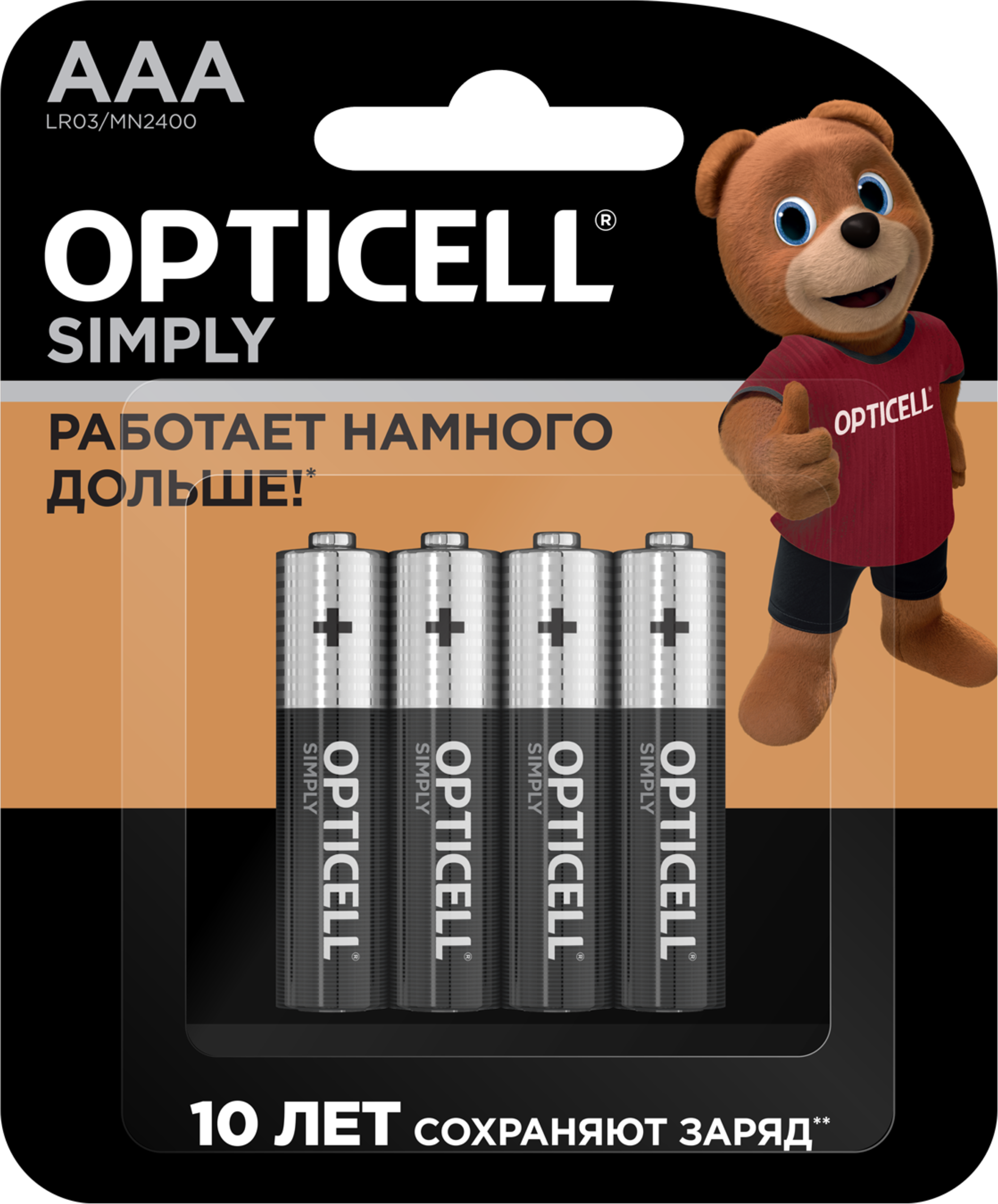 Изображение товара Батарейки OPTICELL Simply AAA, 4шт - Алкалиновая