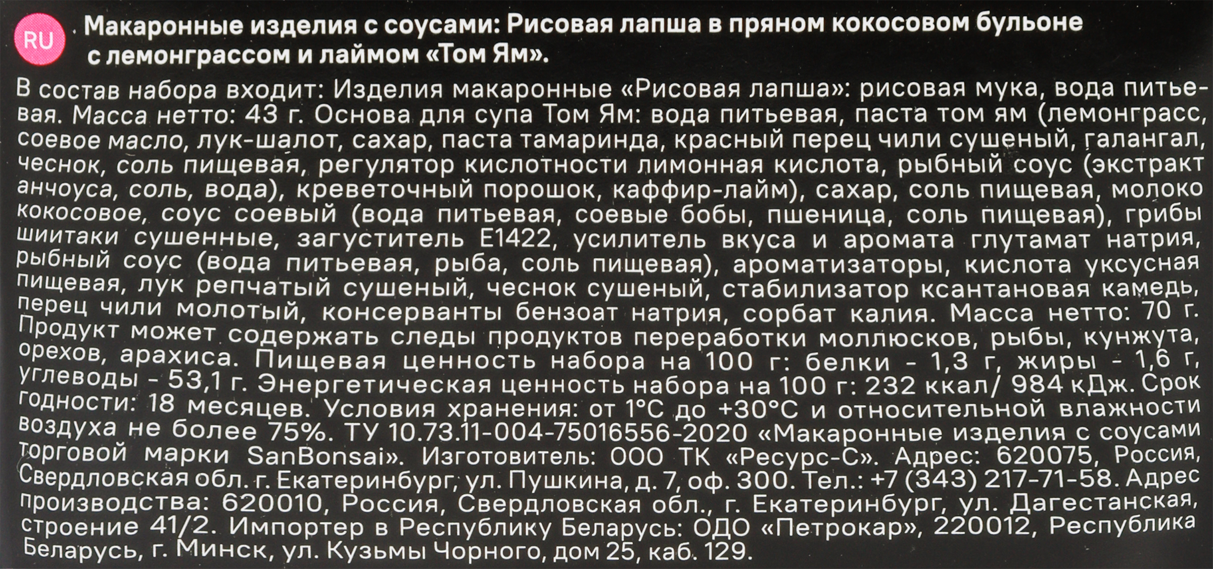 Превью изображения товара