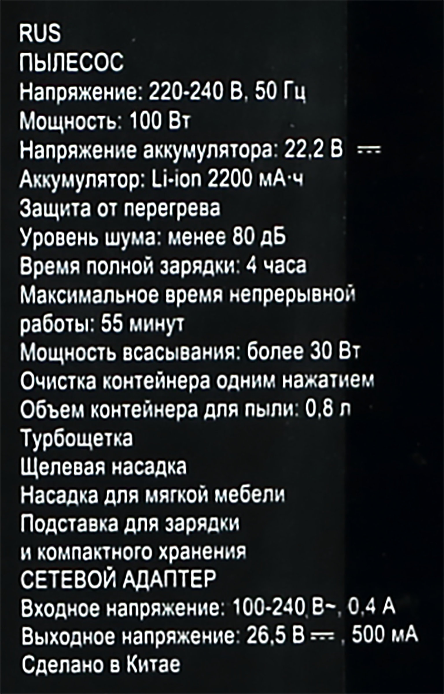 Превью изображения товара