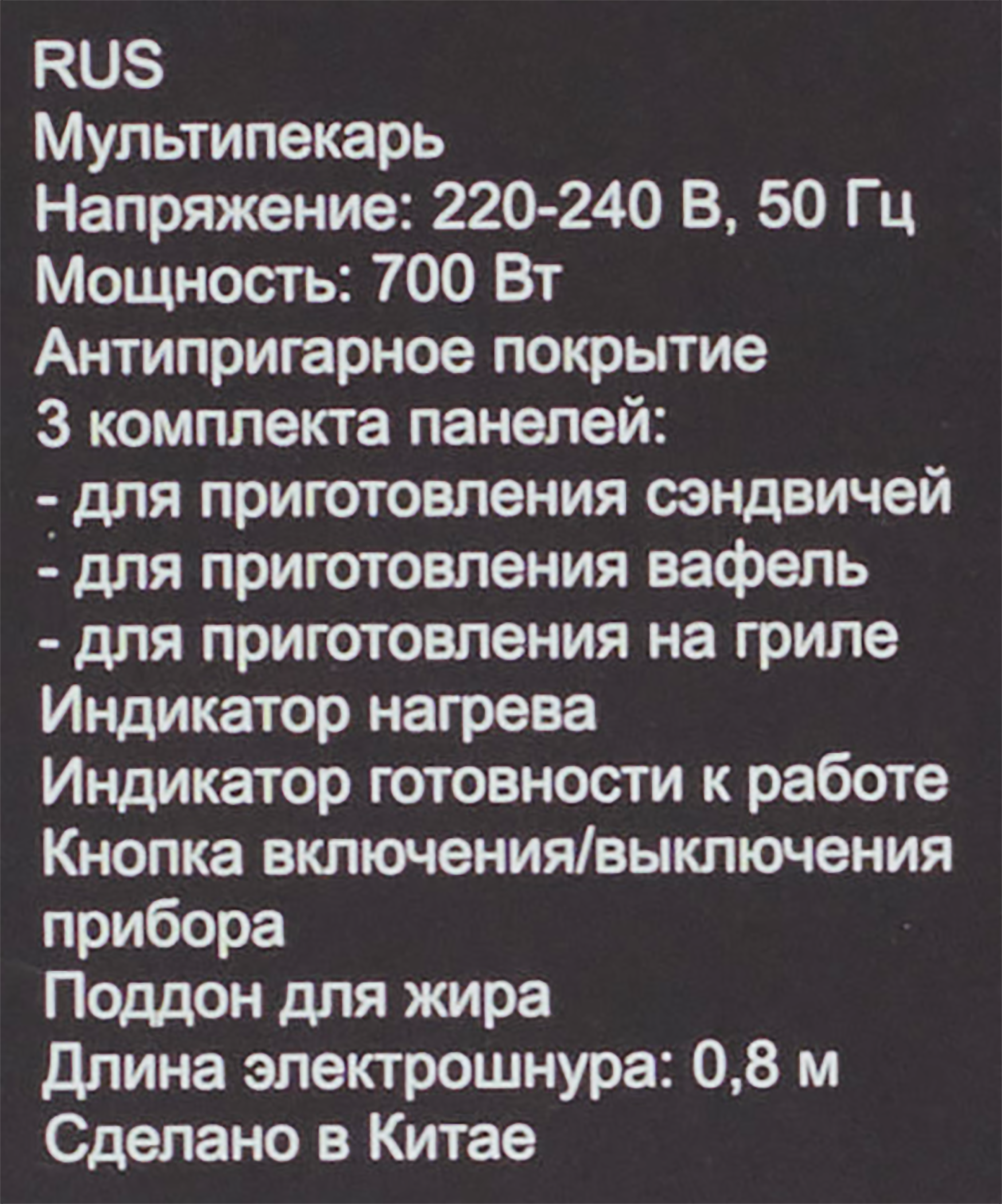 Превью изображения товара