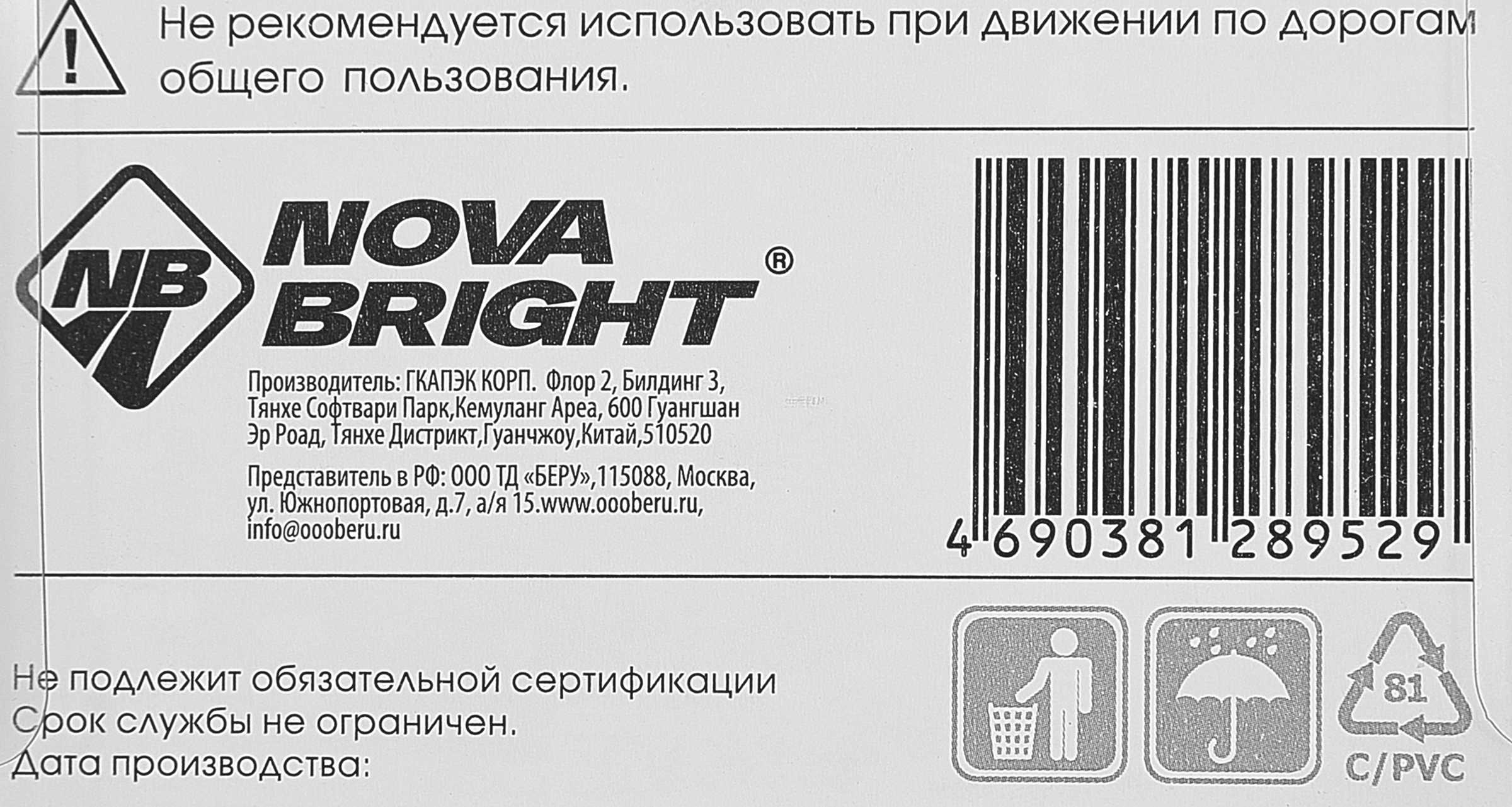 Превью изображения товара