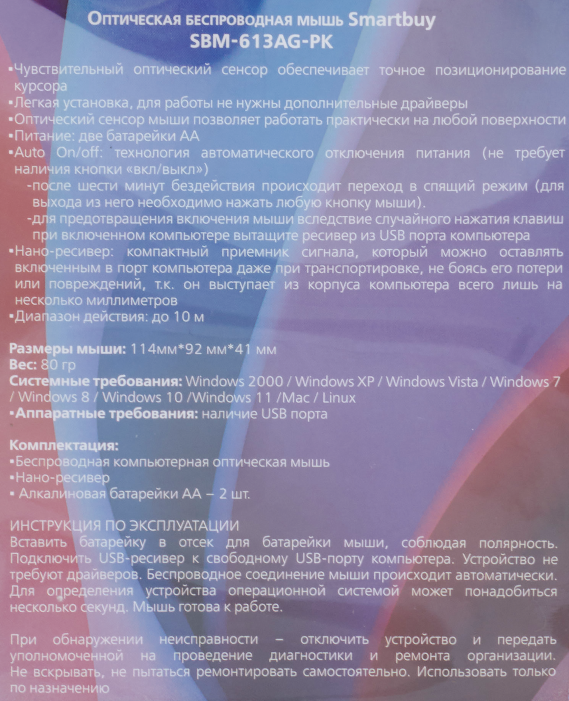 Превью изображения товара