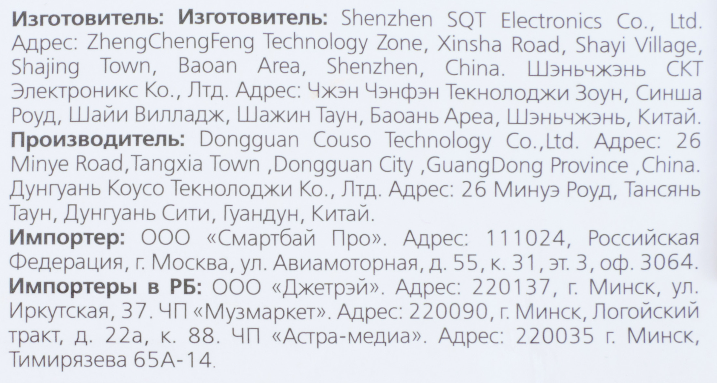 Превью изображения товара