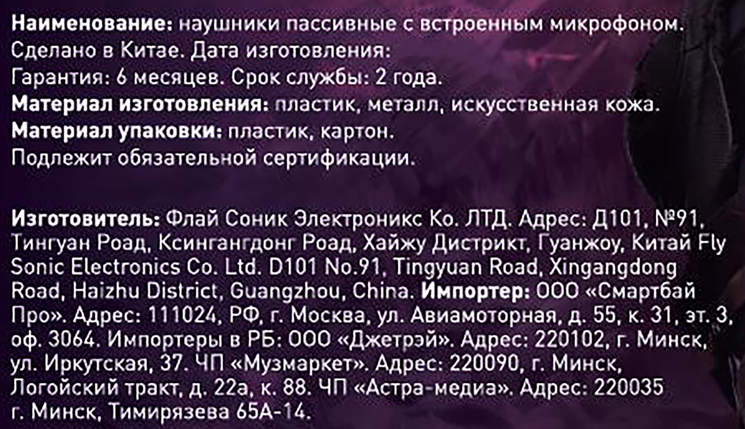 Превью изображения товара