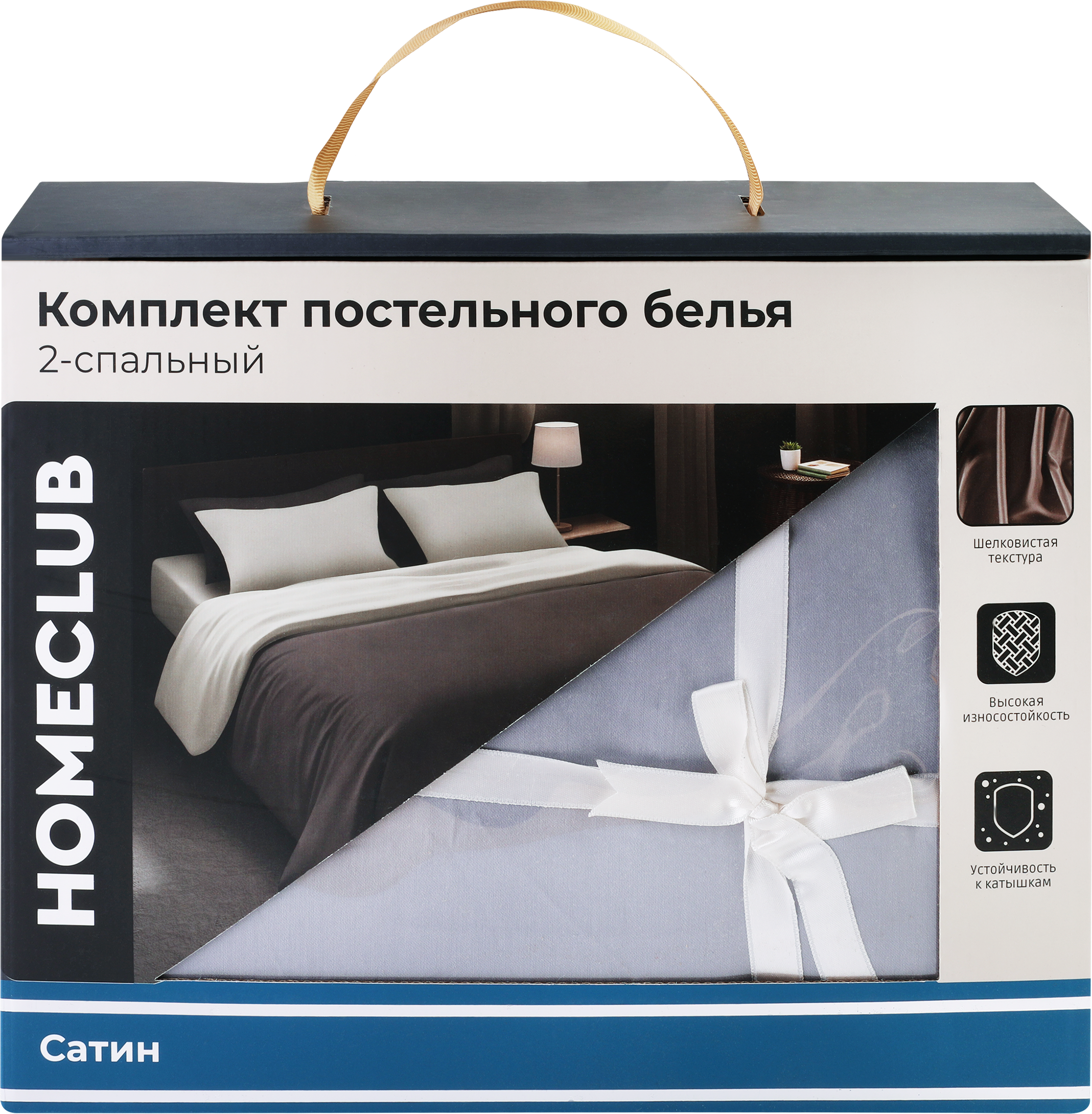 Изображение товара Комплект постельного белья 2-спальный HOMECLUB 4 наволочки серый/молочный Арт HC-4Q-1/2