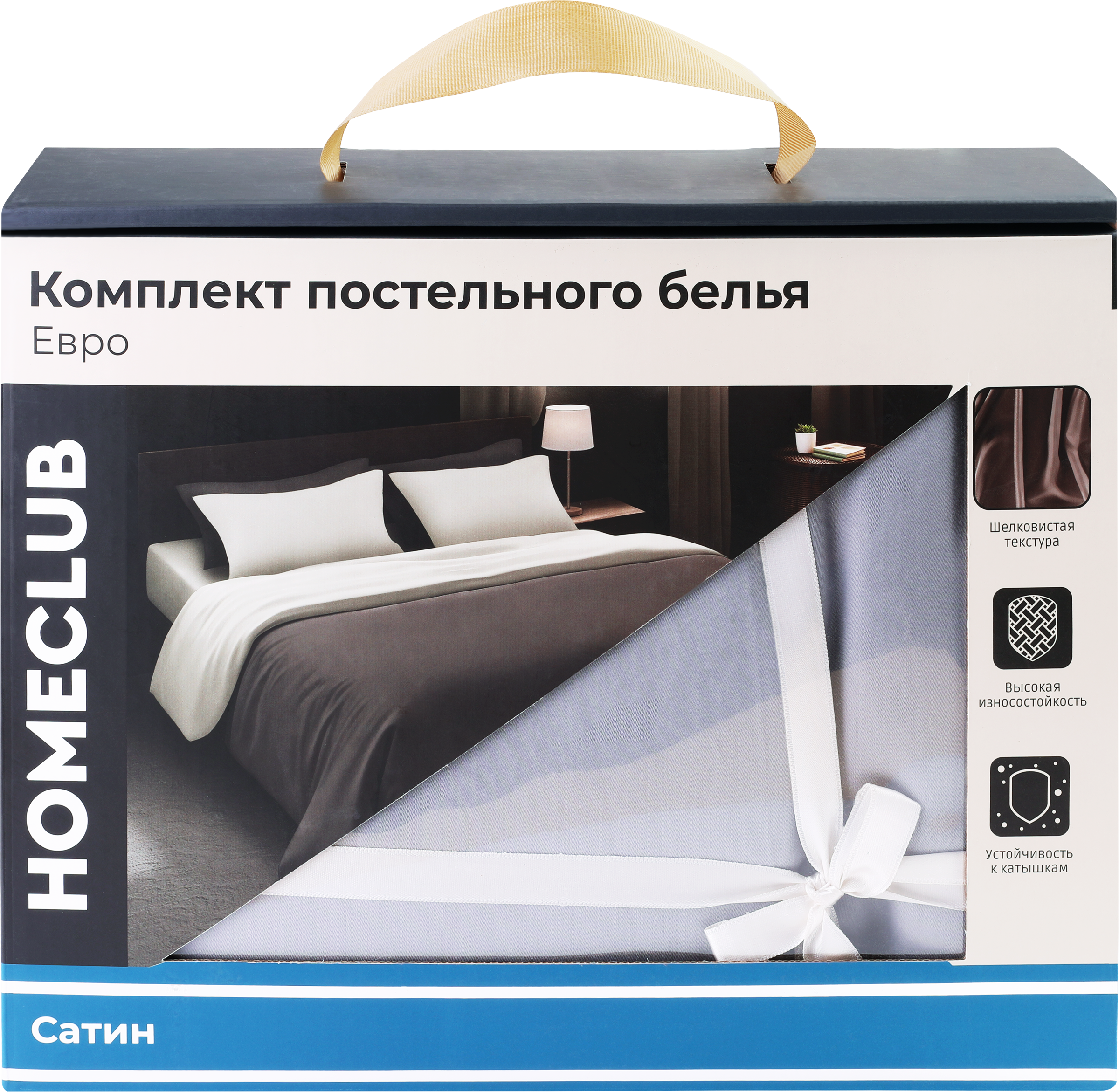 Изображение товара Комплект постельного белья Евро HOMECLUB 4 наволочки серый молочный