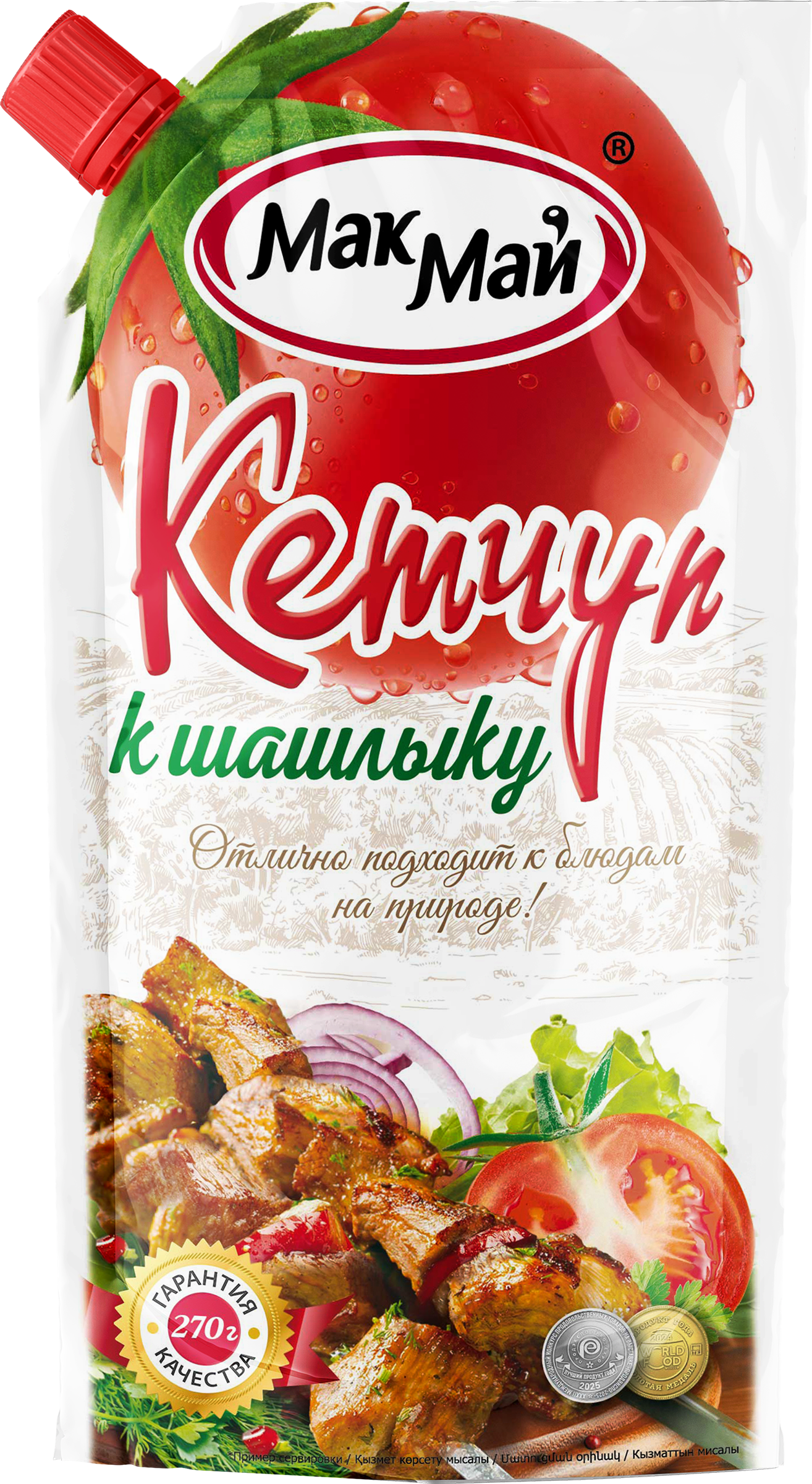 Изображение товара Кетчуп МАКМАЙ К шашлыку 270г натуральный соус для мяса и блюд