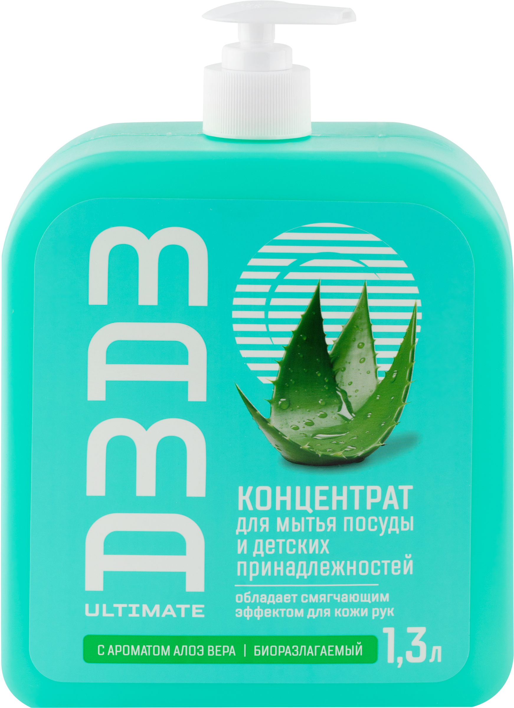 Изображение товара Концентрат для мытья посуды MAMA ULTIMATE Алоэ вера 1300мл Биораспадаемый натуральный состав