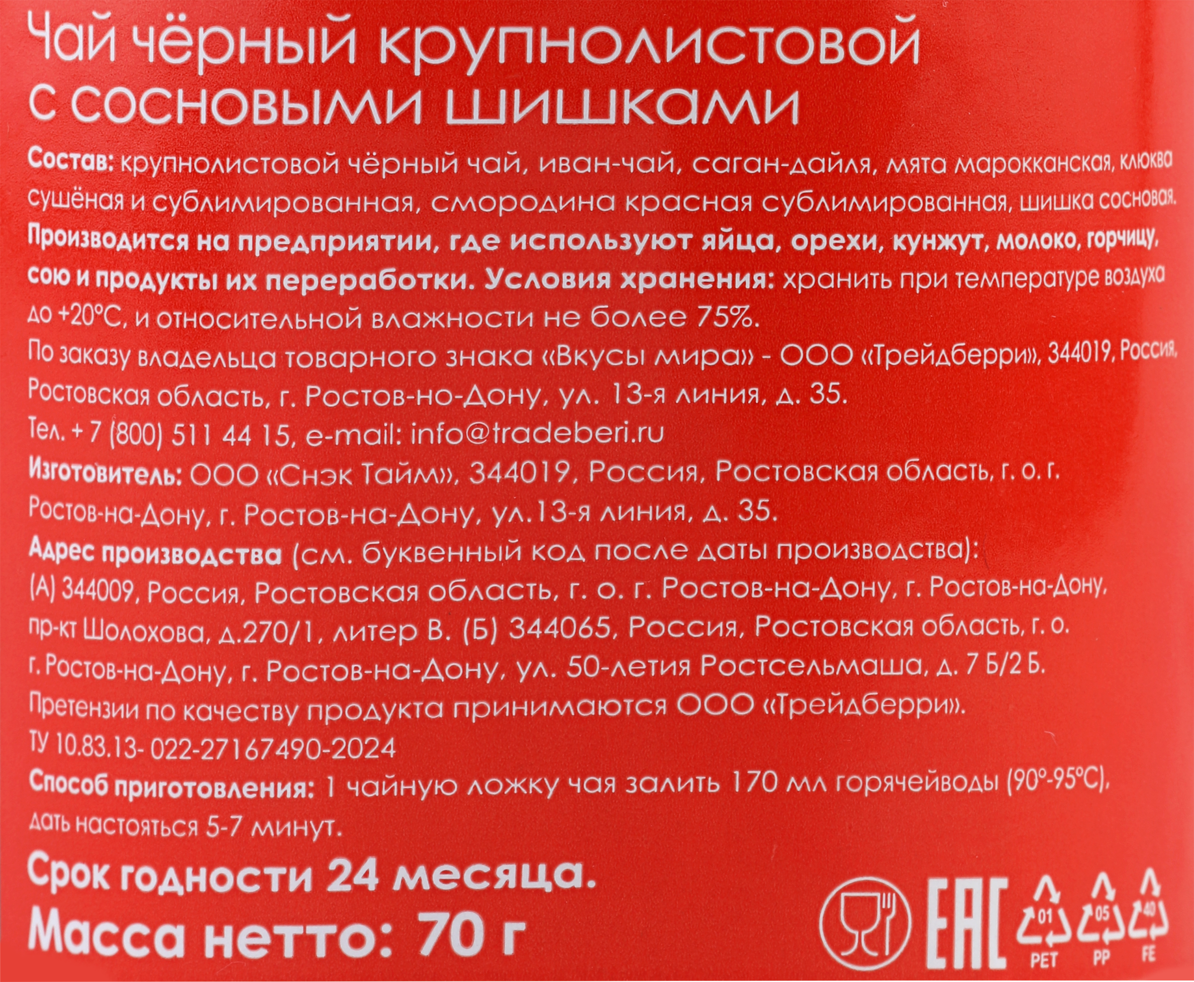 Превью изображения товара