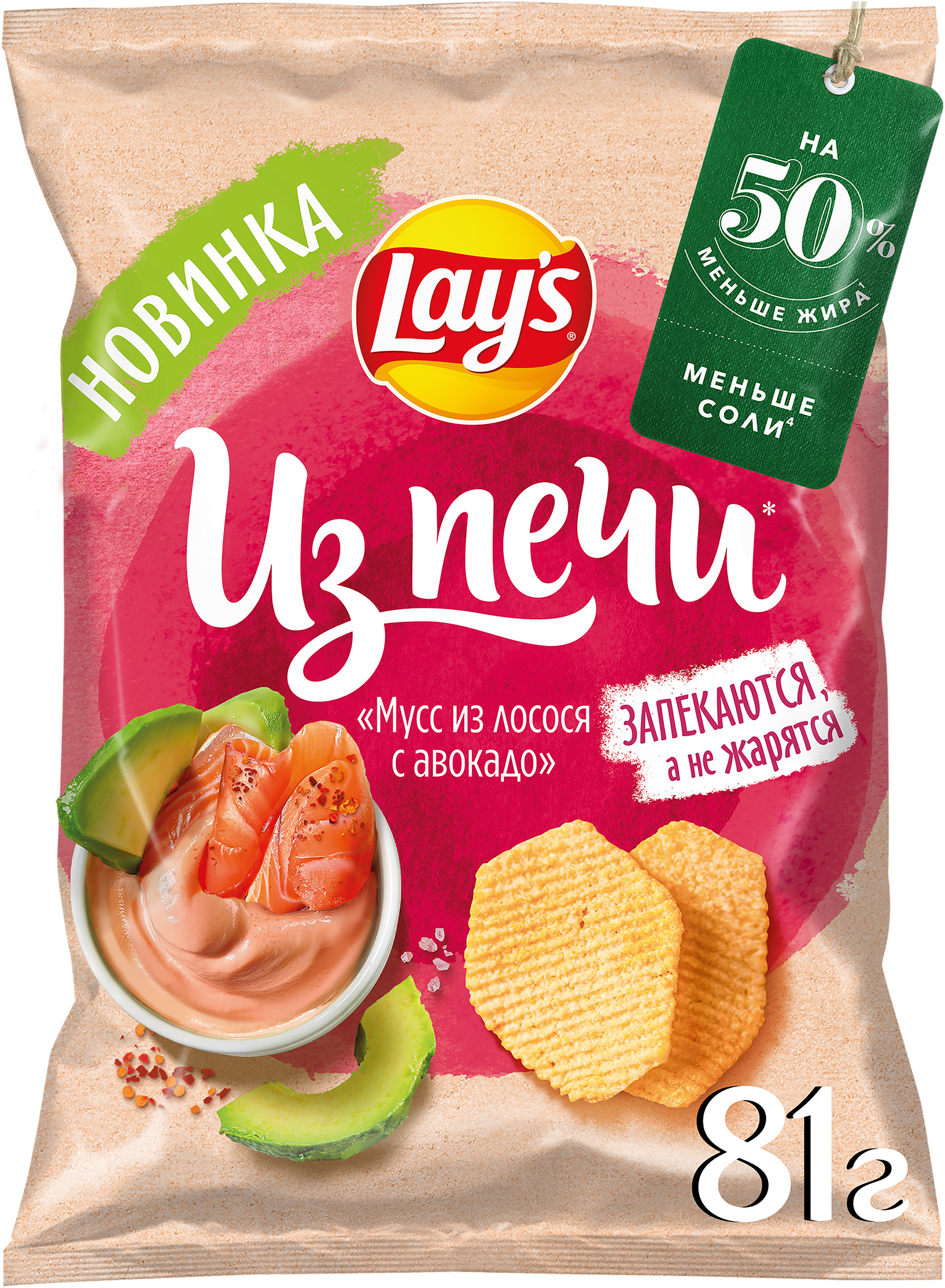Изображение товара Картофельные чипсы LAY'S Из печи со вкусом мусс из лосося и авокадо 81г