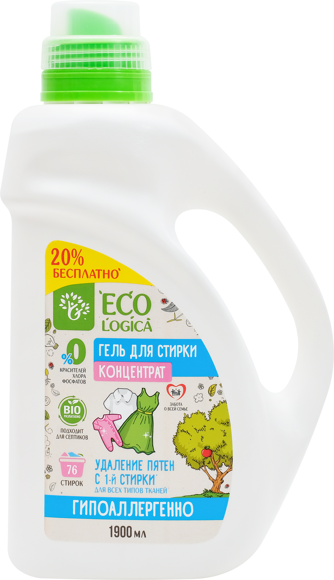 Изображение товара Гель для стирки ECOLOGICA универсальный 1,9 литра для всех видов тканей
