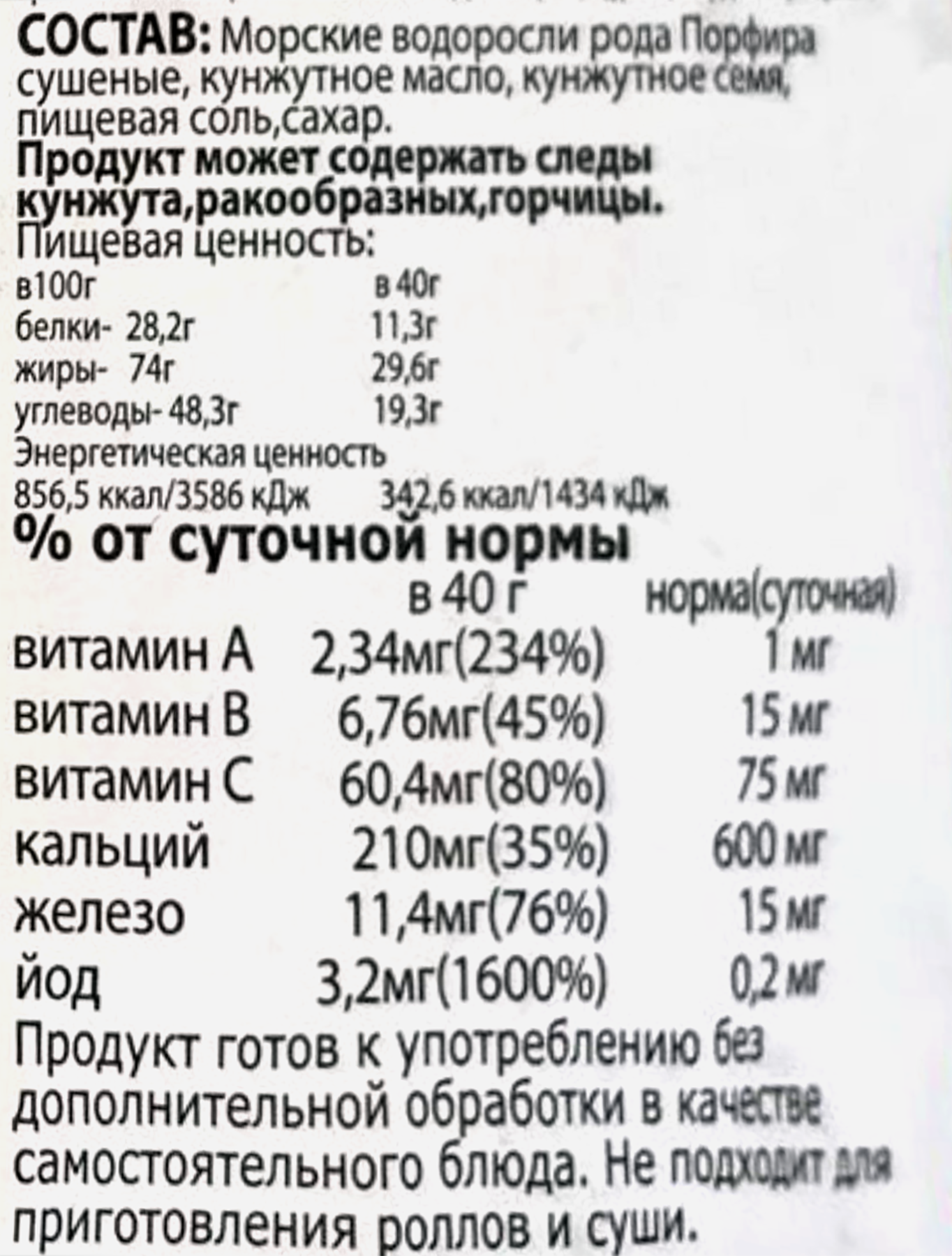 Превью изображения товара