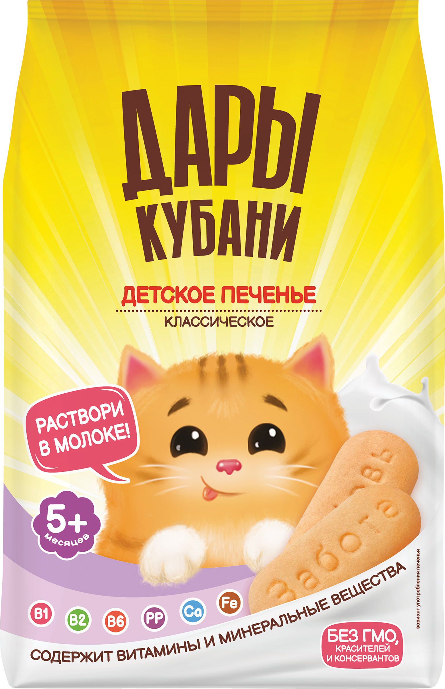 Изображение товара Печенье детское ДАРЫ КУБАНИ Классическое 120г с 5 месяцев для питания малышей