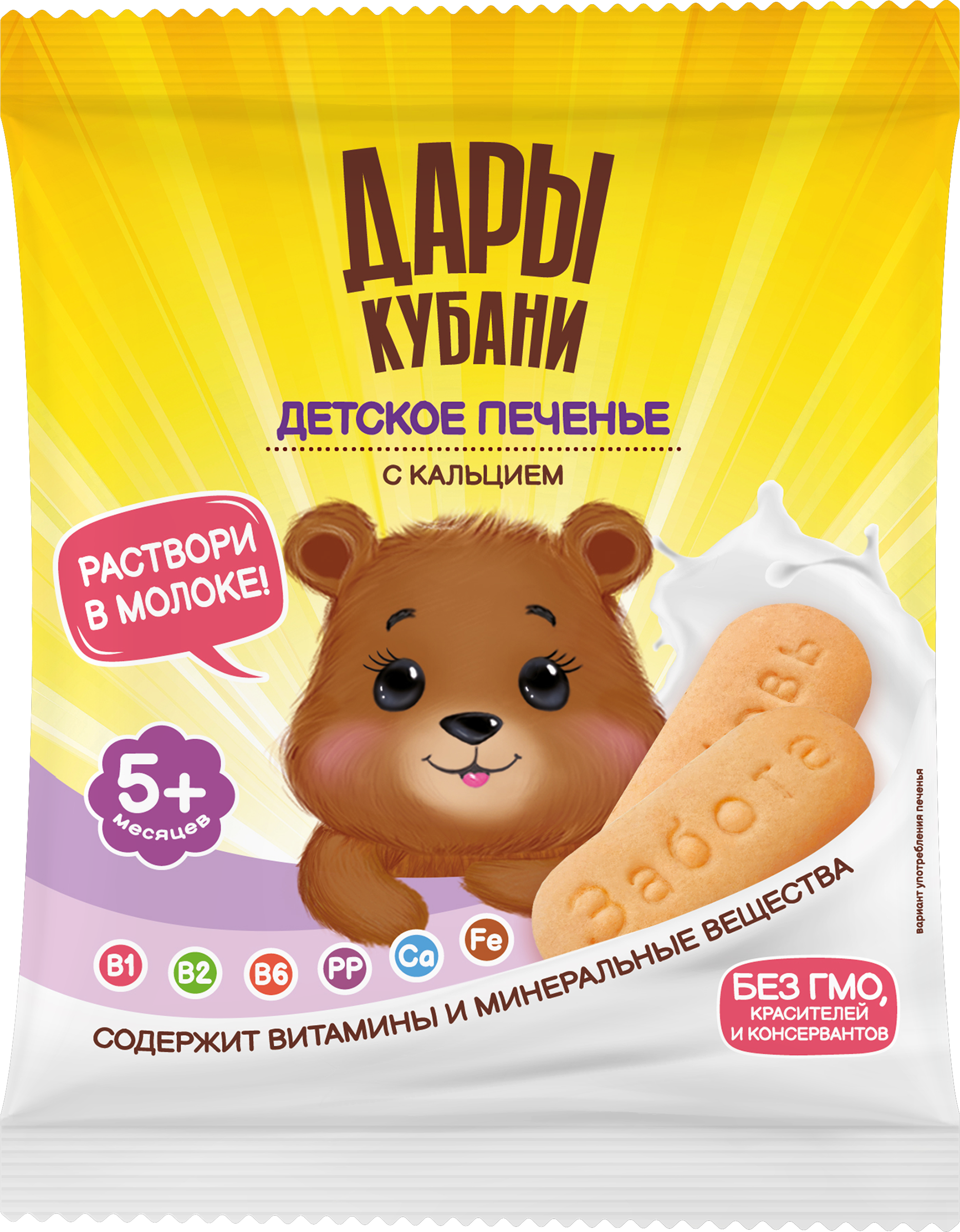 Изображение товара Печенье детское ДАРЫ КУБАНИ с кальцием, с 5 месяцев, 50г