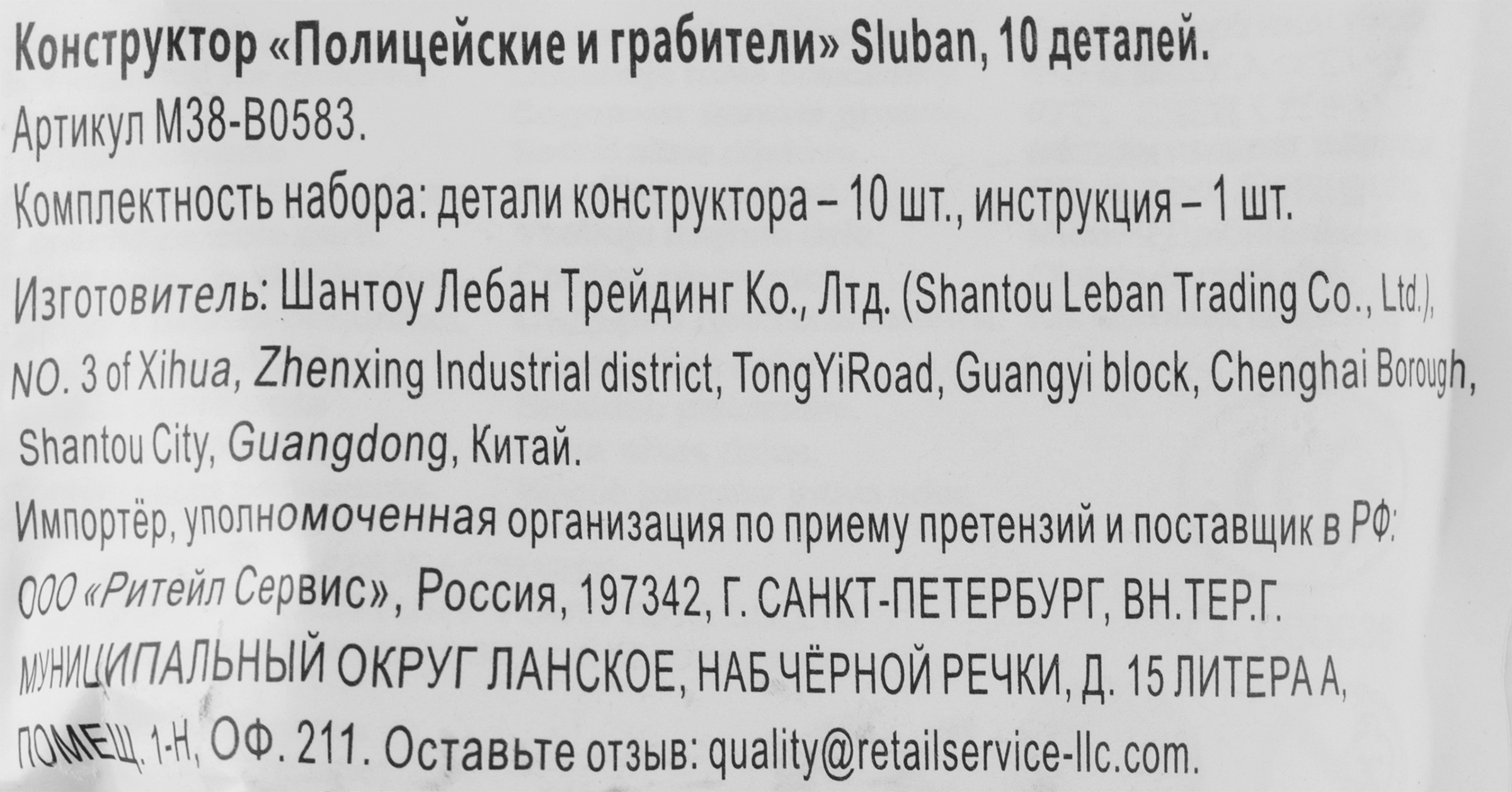 Превью изображения товара